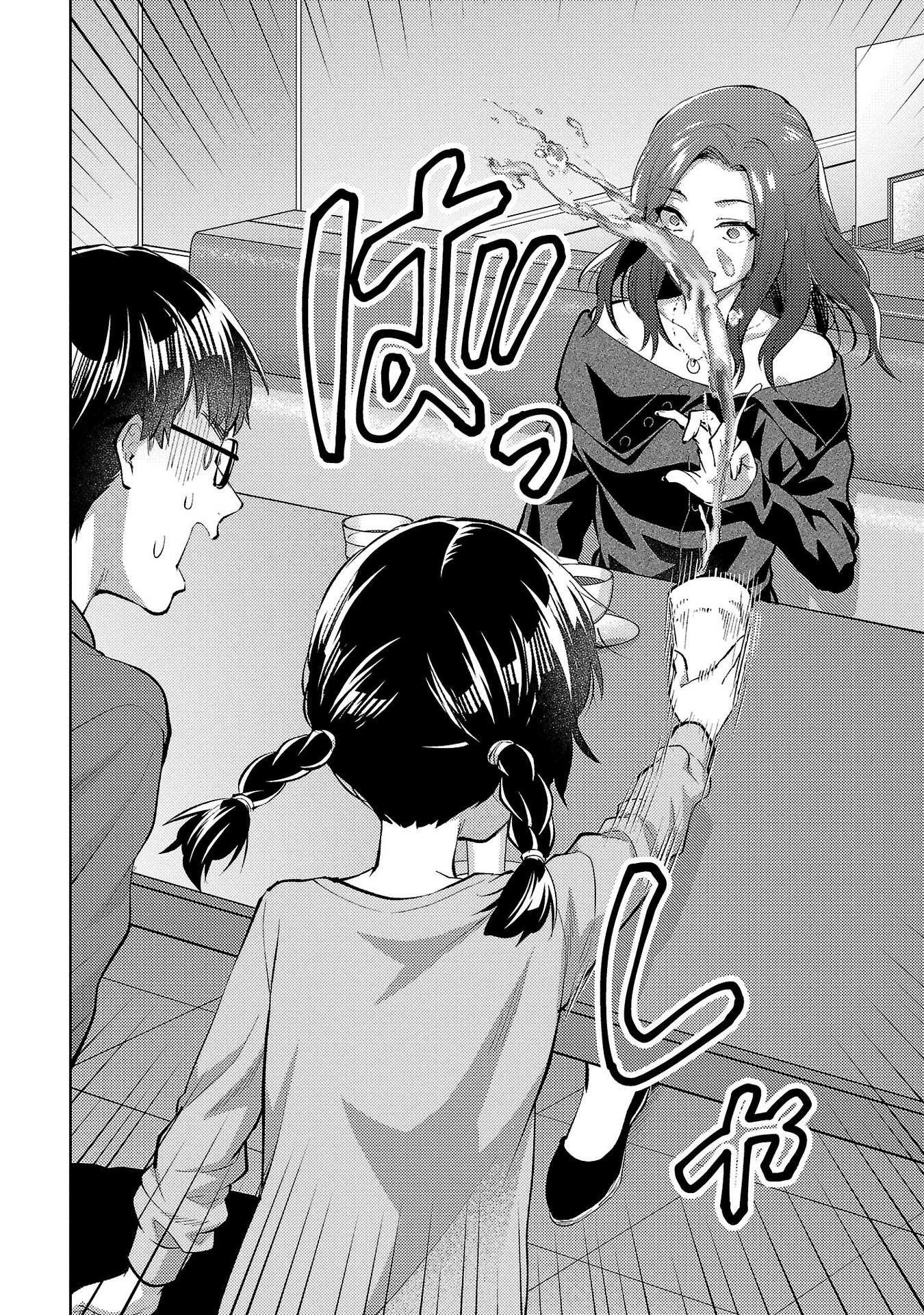 Kareshi ga iru no ni Chapter 57 8ページ