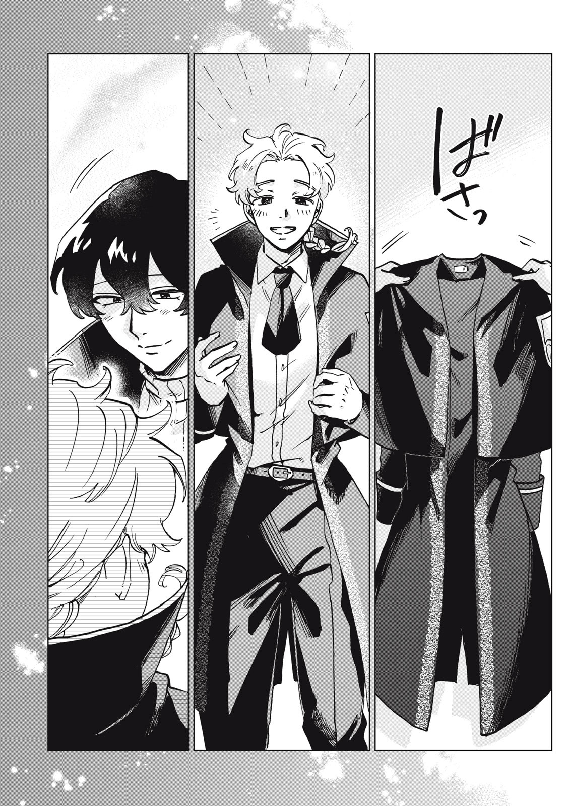 Heibon na Reijou Elise Lars no Nichijou Chapter 12.2 10ページ