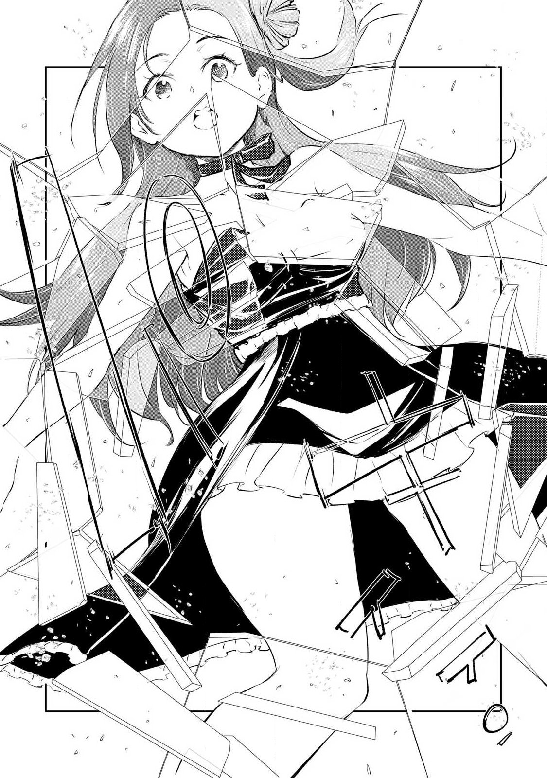 Ore no Yubisaki de Nureru Sekai Chapter 57 4ページ