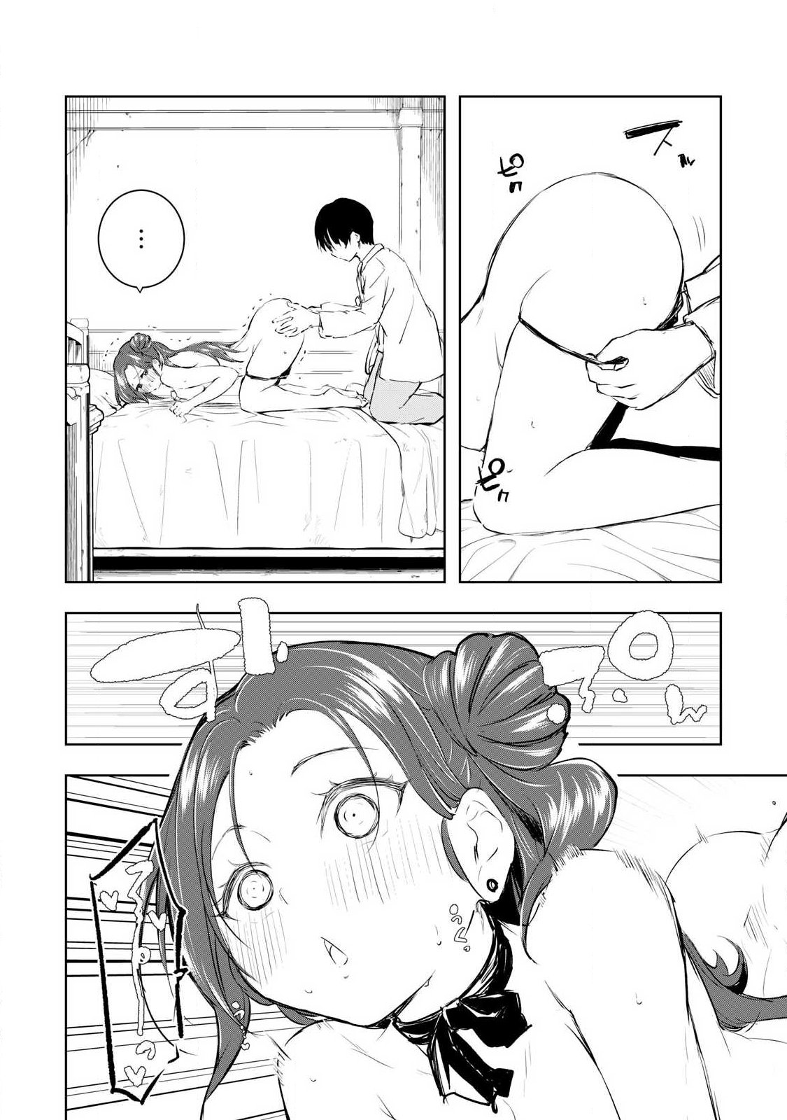 Ore no Yubisaki de Nureru Sekai Chapter 58 10ページ