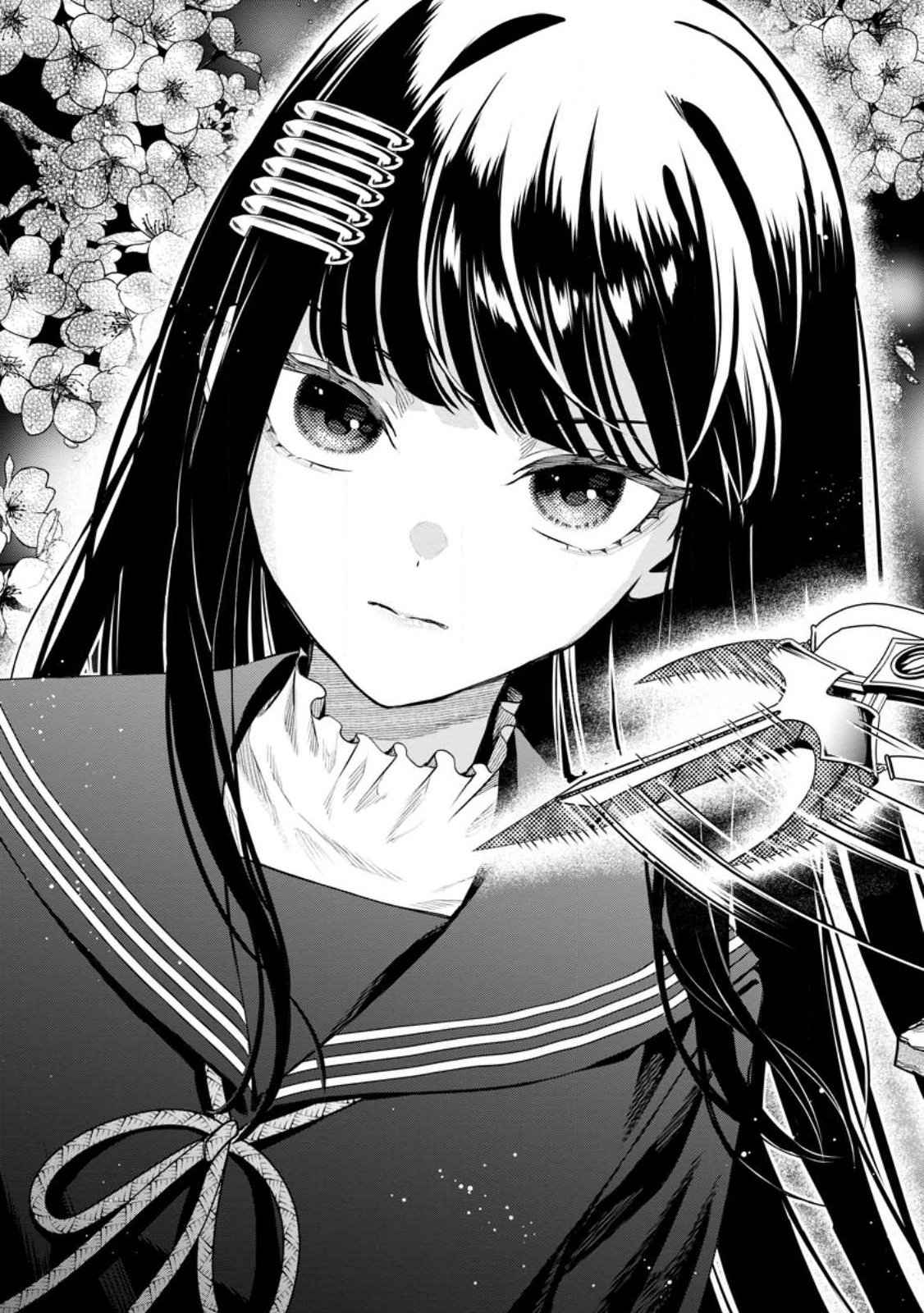 Maou-sama, Retry! R Chapter 56.1 3ページ