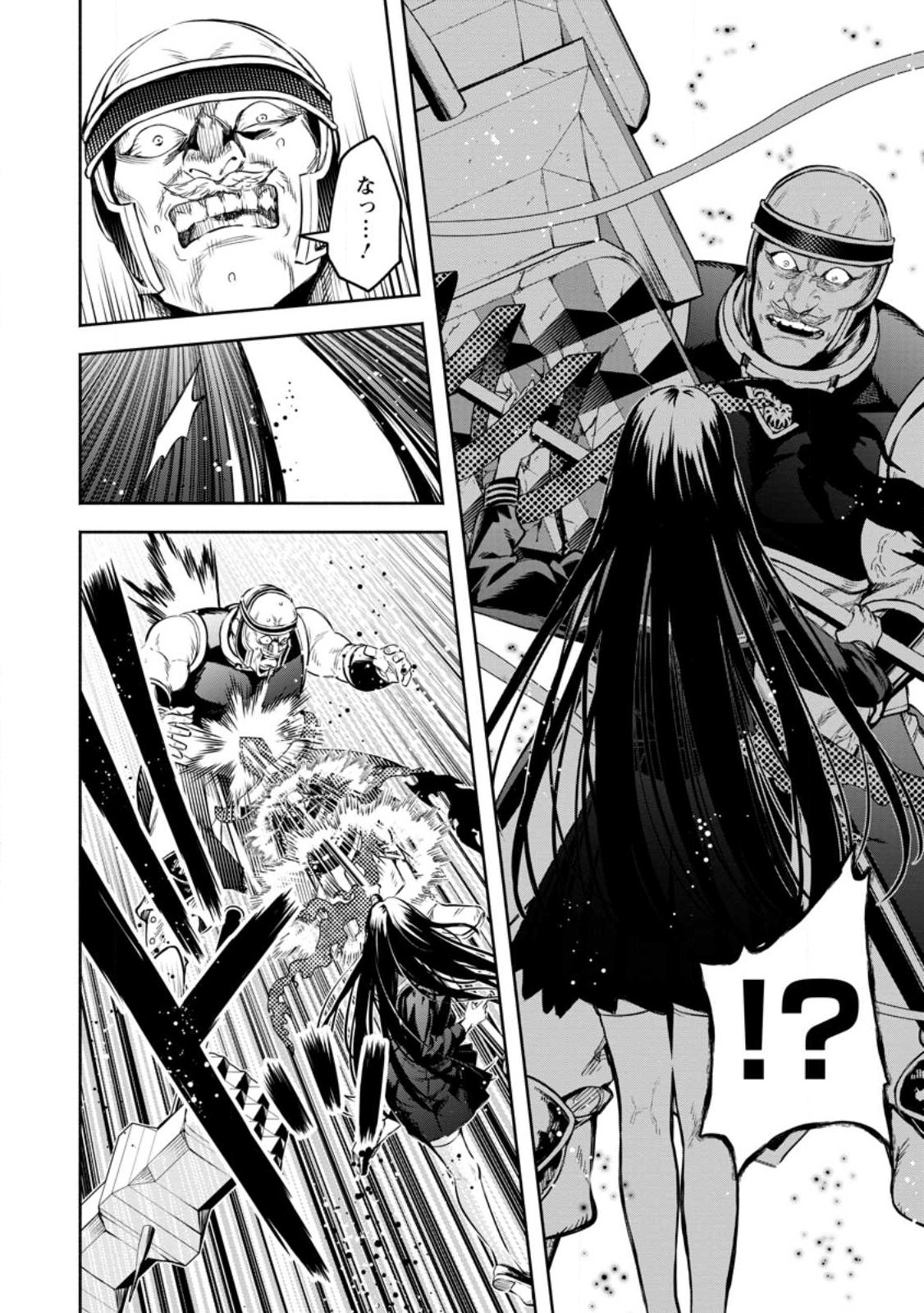 Maou-sama, Retry! R Chapter 56.1 8ページ