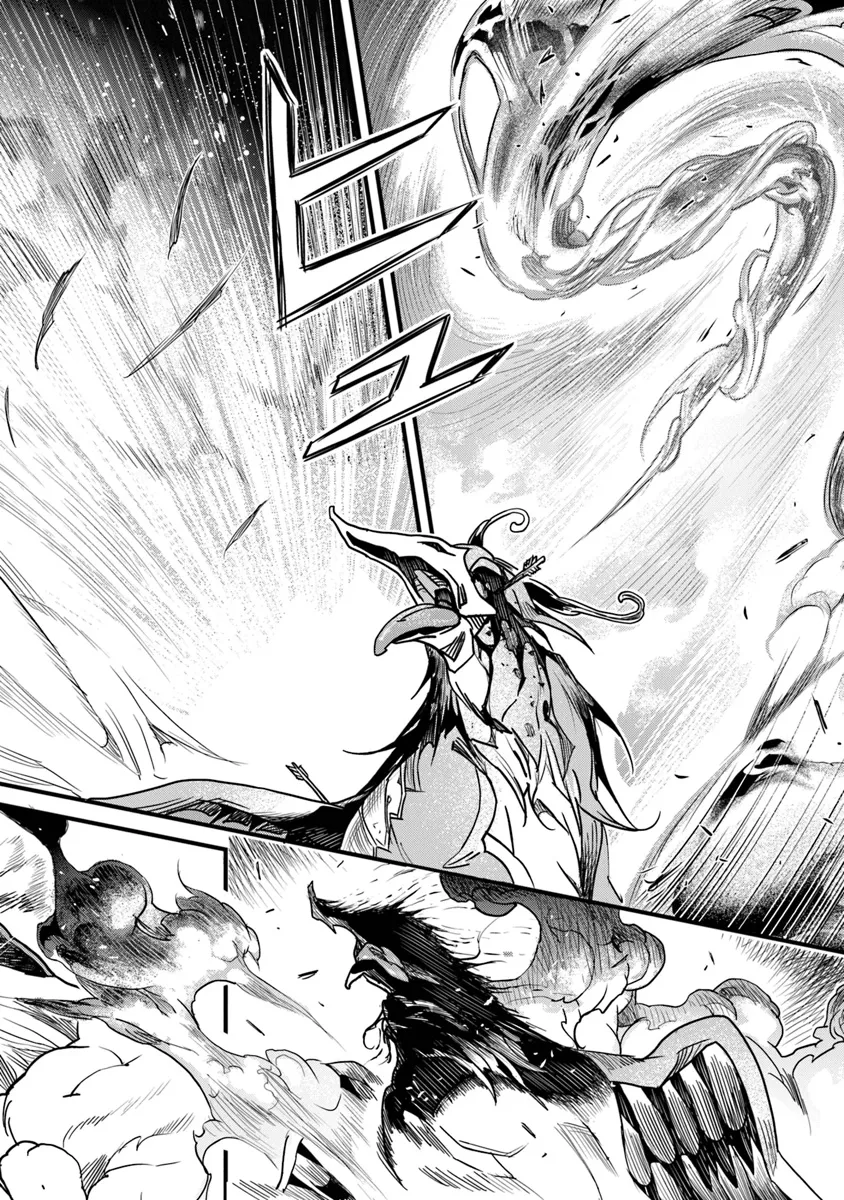 Yakudatazu Skill ni Jinsei o Sosogikomi 25-nen, Imasara Saikyou no Boukentan Midori Kashi no Akira Chapter 44 10ページ
