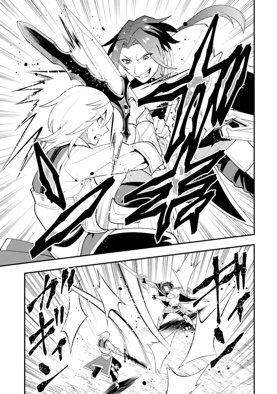 'Kouryakuhon' o Kushi Suru Saikyou no Mahou Tsukai - to wa Iwa Senai Oreryuu Maou Tobatsu Saizen Route Chapter 57.1 9ページ