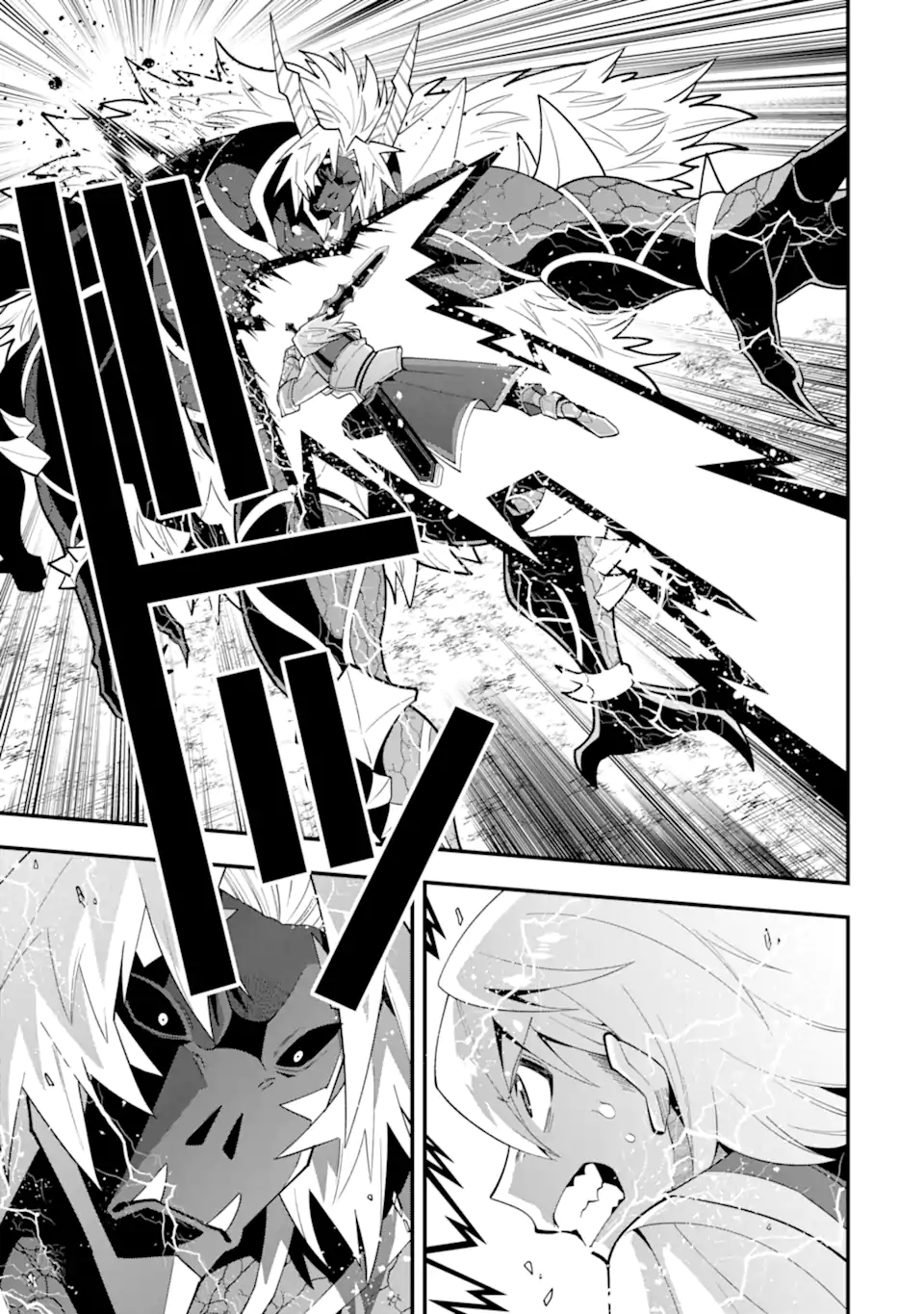 'Kouryakuhon' o Kushi Suru Saikyou no Mahou Tsukai - to wa Iwa Senai Oreryuu Maou Tobatsu Saizen Route Chapter 58.2 14ページ