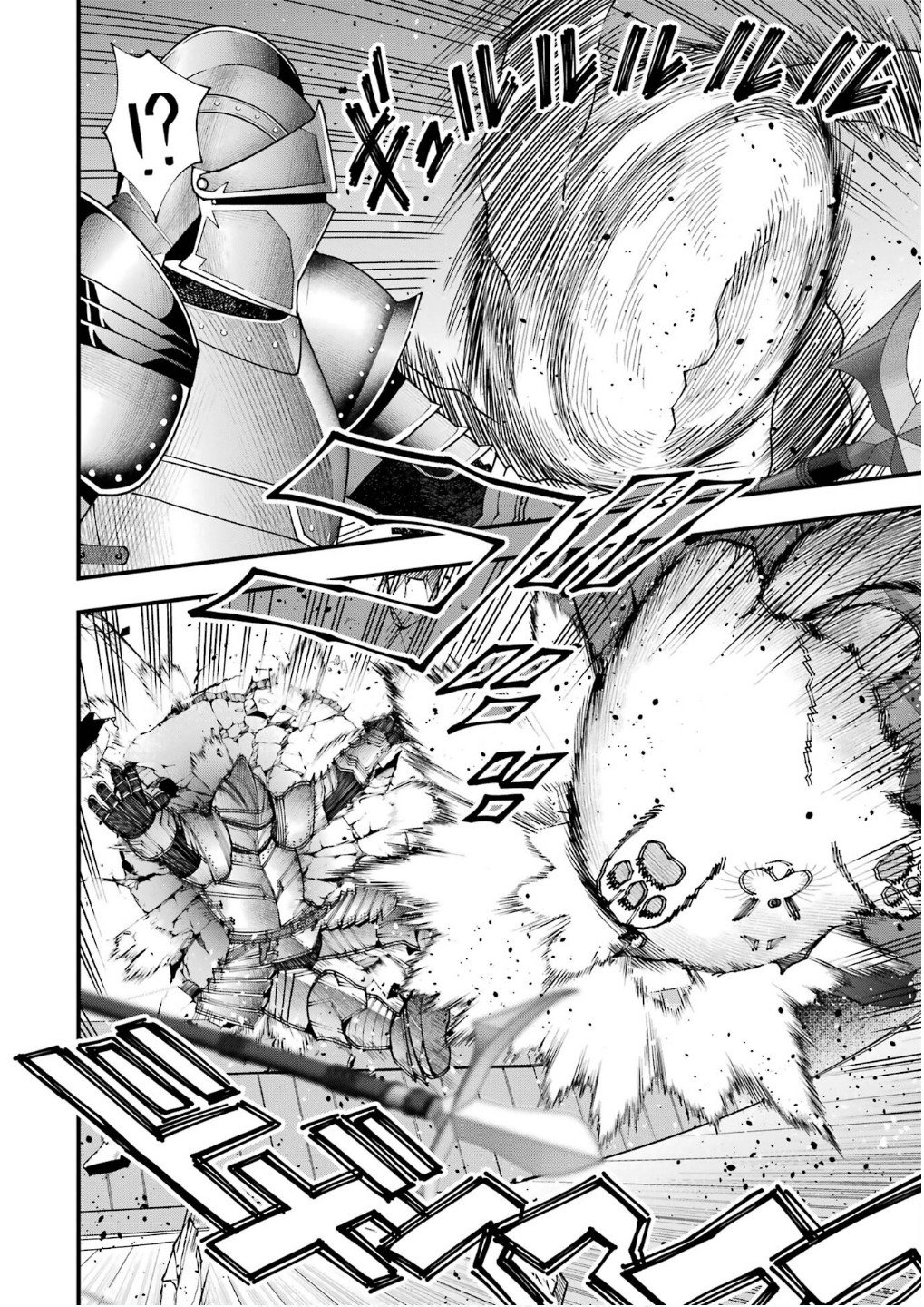 Maken no Deshi wa Munou de Saikyou! Chapter 54 12ページ