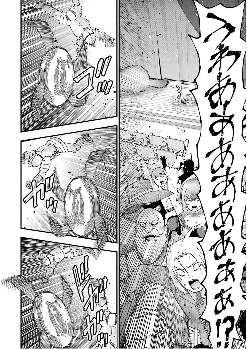 Maken no Deshi wa Munou de Saikyou! Chapter 54 14ページ