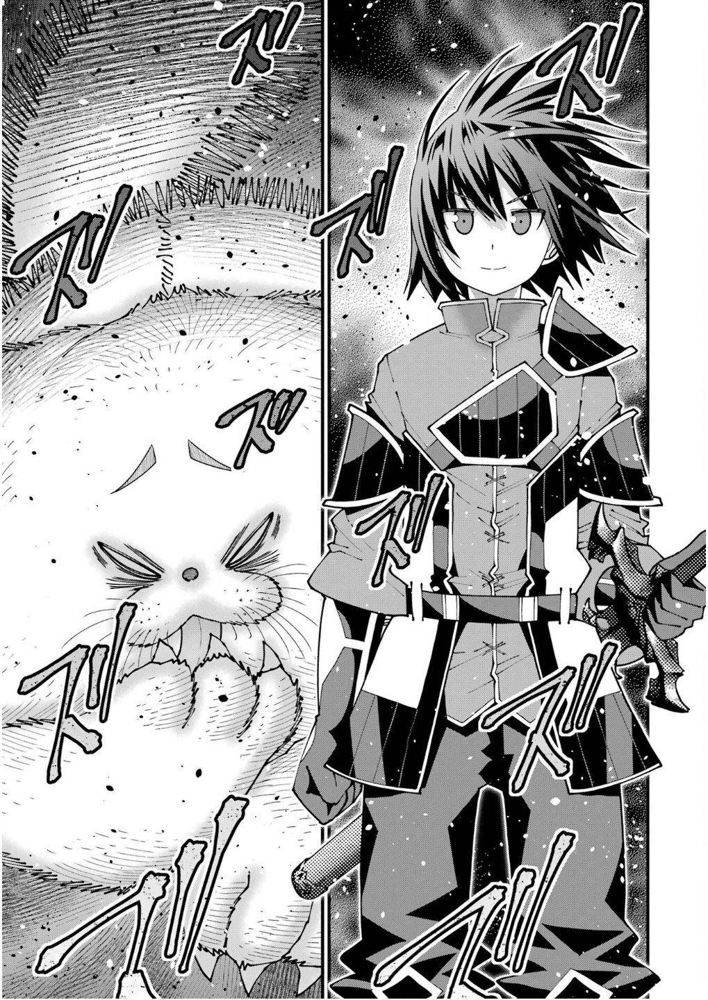 Maken no Deshi wa Munou de Saikyou! Chapter 54 23ページ