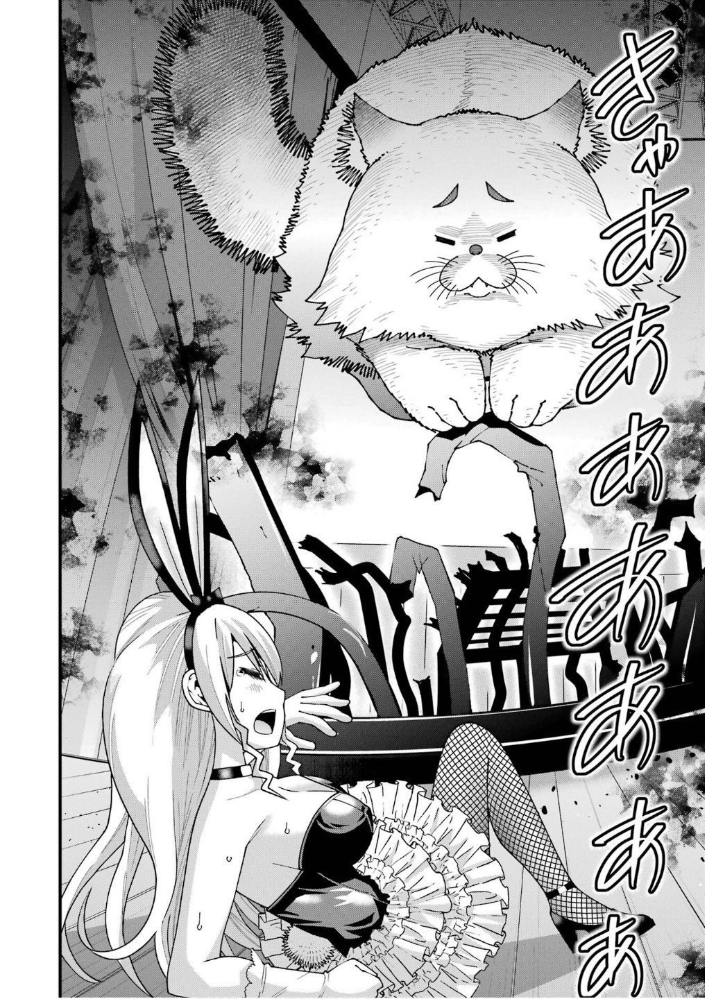 Maken no Deshi wa Munou de Saikyou! Chapter 54 10ページ