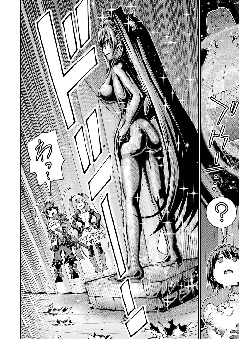 Maken no Deshi wa Munou de Saikyou! Chapter 55 18ページ
