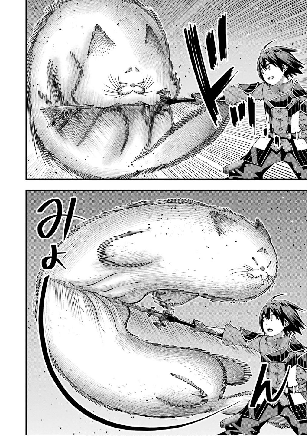 Maken no Deshi wa Munou de Saikyou! Chapter 55 6ページ