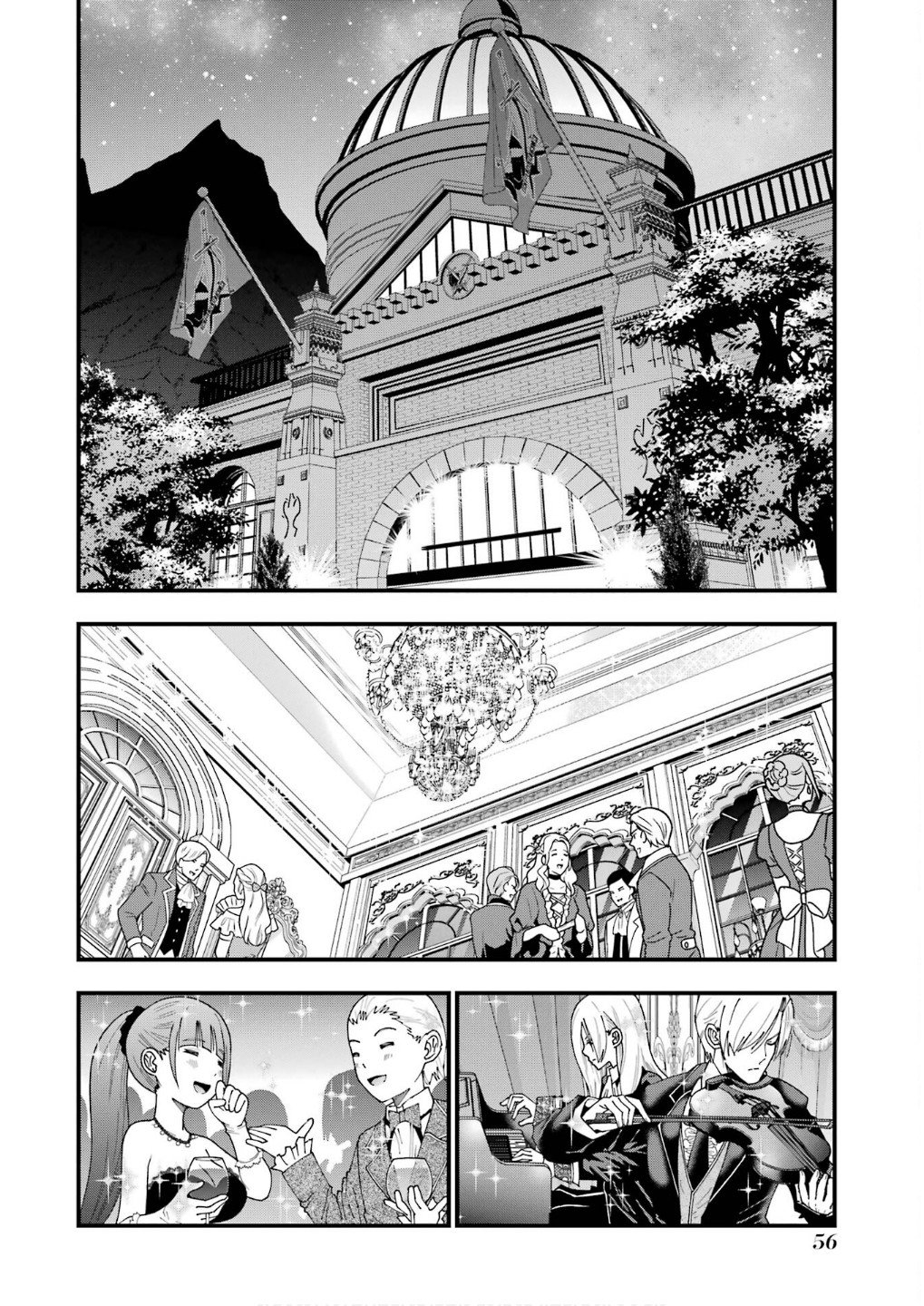 Maken no Deshi wa Munou de Saikyou! Chapter 56 6ページ