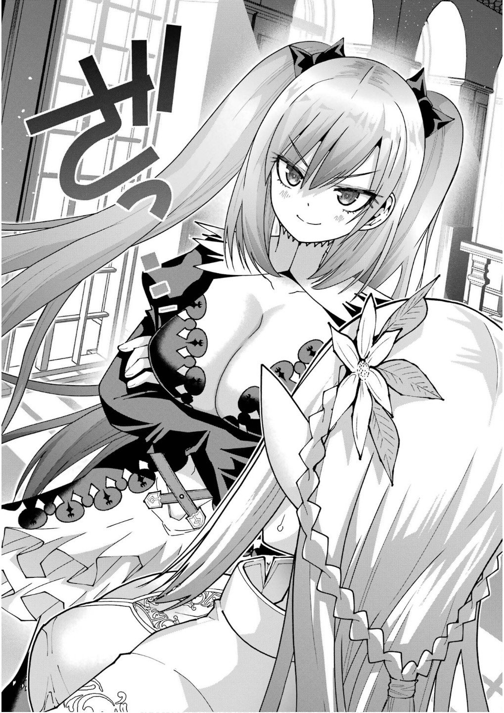 Maken no Deshi wa Munou de Saikyou! Chapter 58 10ページ