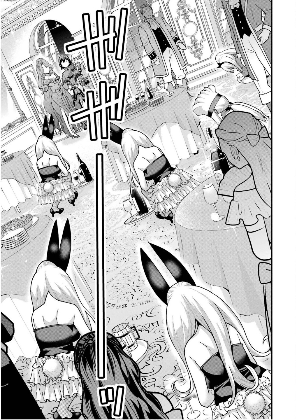 Maken no Deshi wa Munou de Saikyou! Chapter 59 15ページ