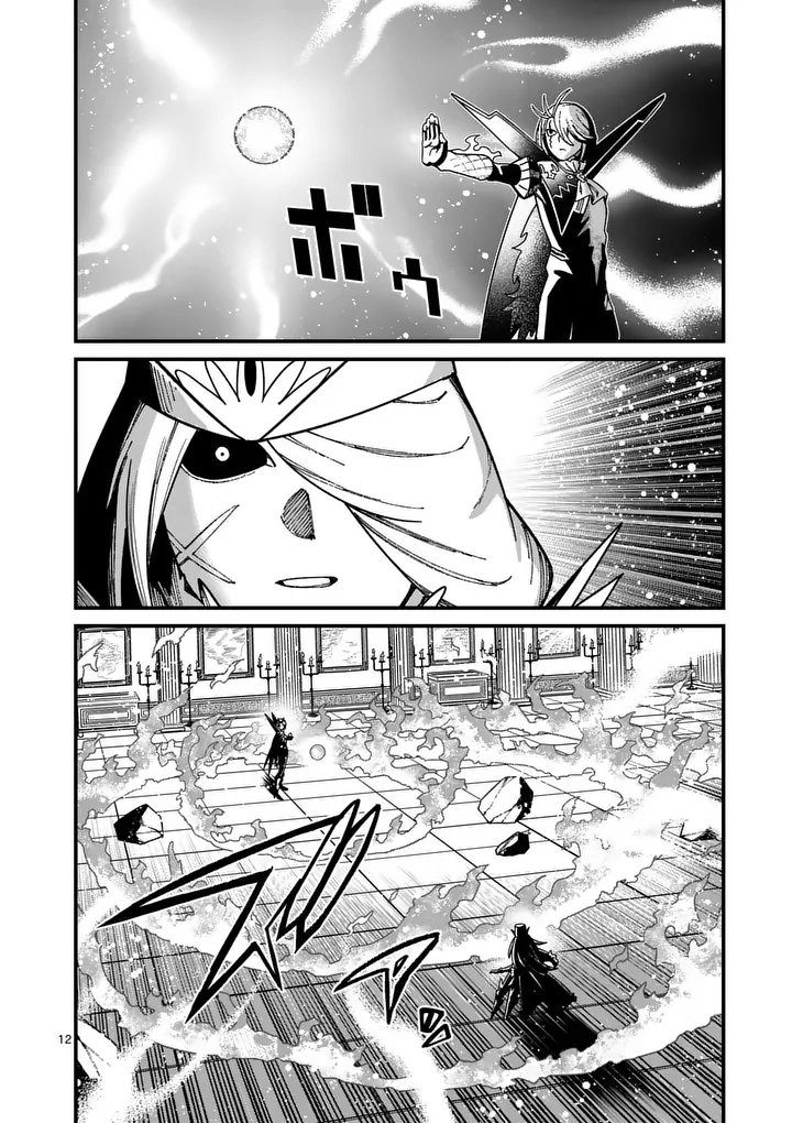 Power-Hara Genkai Yuusha, Maougun kara Koutaiguu de Scout sareru - Yuusha Ranking 1-i na no ni Tedori ga Gomi sugite Seikatsu Dekimasen Chapter 55 12ページ