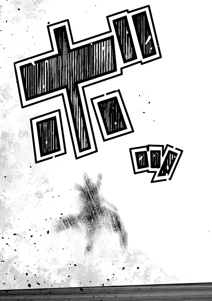 Power-Hara Genkai Yuusha, Maougun kara Koutaiguu de Scout sareru - Yuusha Ranking 1-i na no ni Tedori ga Gomi sugite Seikatsu Dekimasen Chapter 55 15ページ