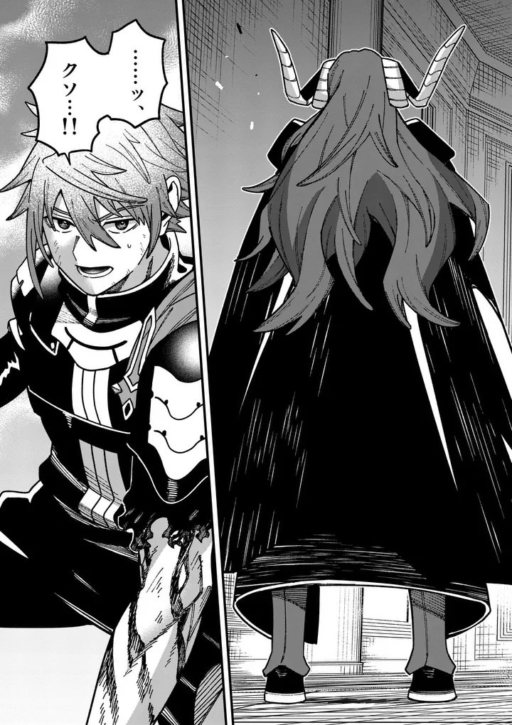 Power-Hara Genkai Yuusha, Maougun kara Koutaiguu de Scout sareru - Yuusha Ranking 1-i na no ni Tedori ga Gomi sugite Seikatsu Dekimasen Chapter 55 19ページ