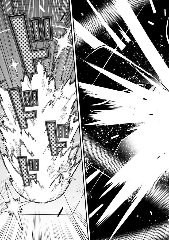 Power-Hara Genkai Yuusha, Maougun kara Koutaiguu de Scout sareru - Yuusha Ranking 1-i na no ni Tedori ga Gomi sugite Seikatsu Dekimasen Chapter 56 19ページ
