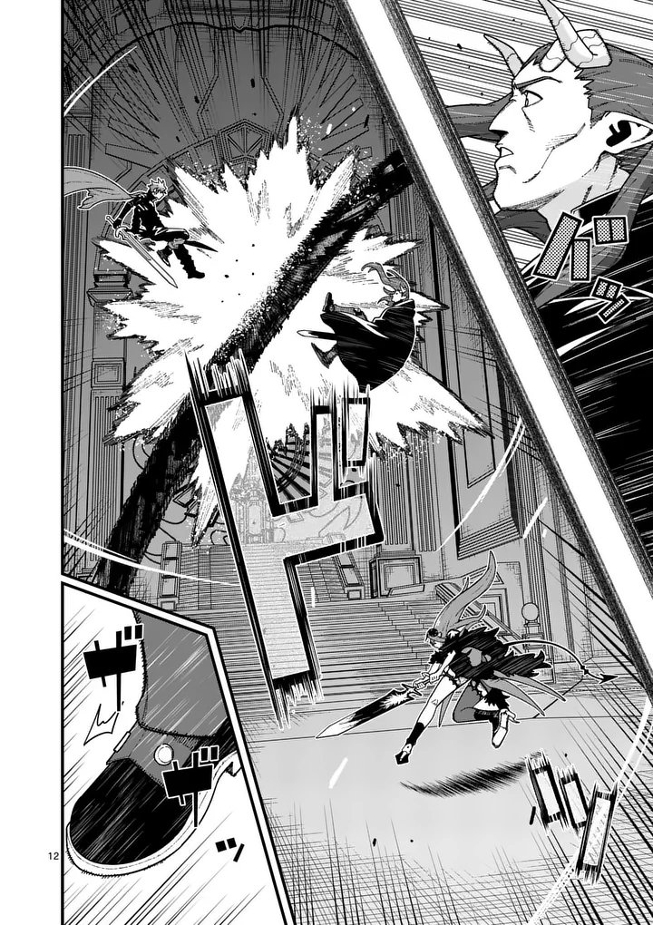 Power-Hara Genkai Yuusha, Maougun kara Koutaiguu de Scout sareru - Yuusha Ranking 1-i na no ni Tedori ga Gomi sugite Seikatsu Dekimasen Chapter 57 12ページ