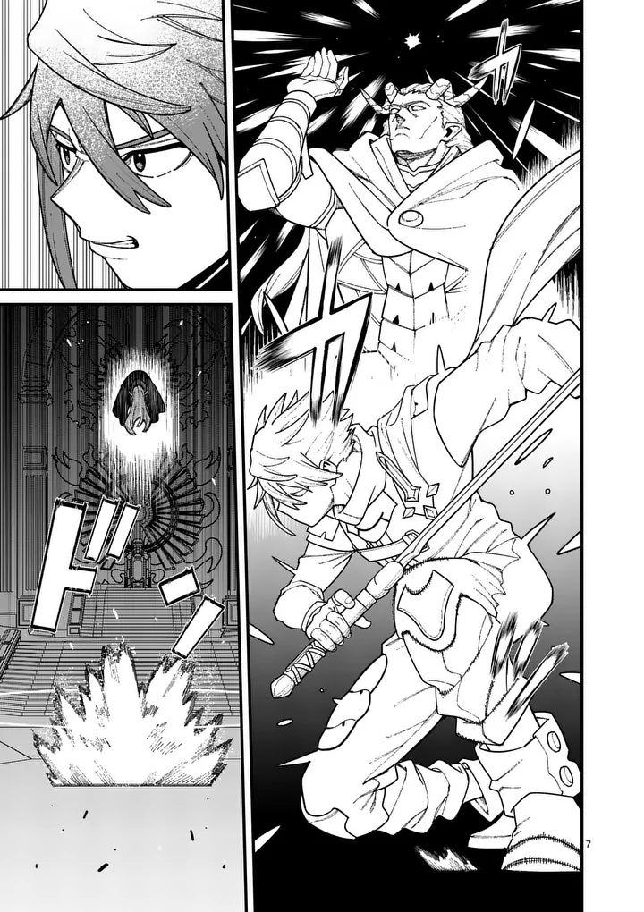Power-Hara Genkai Yuusha, Maougun kara Koutaiguu de Scout sareru - Yuusha Ranking 1-i na no ni Tedori ga Gomi sugite Seikatsu Dekimasen Chapter 57 7ページ