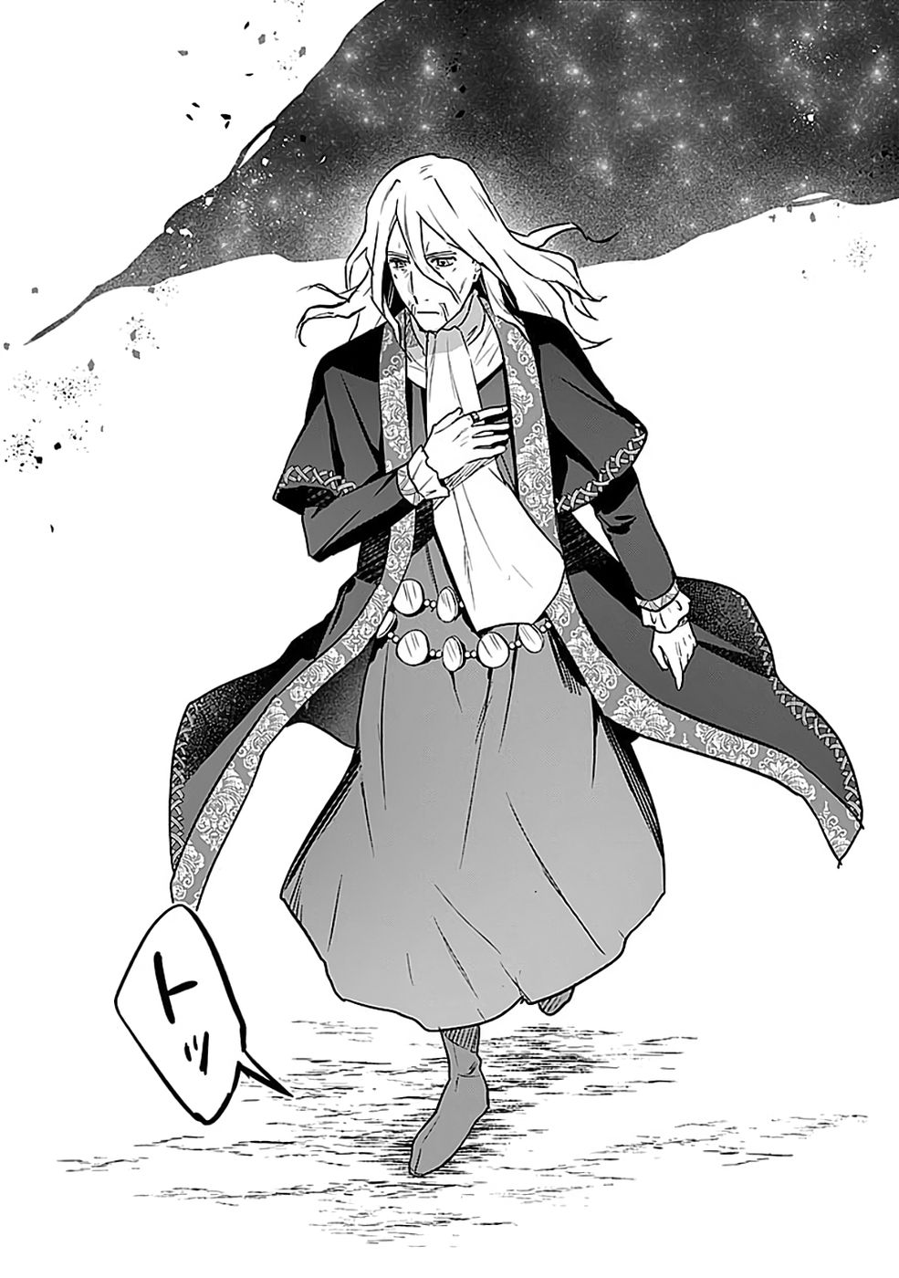 Shiro no Necromancer ~Shiryou Ou e no Michi~ Chapter 54 22ページ