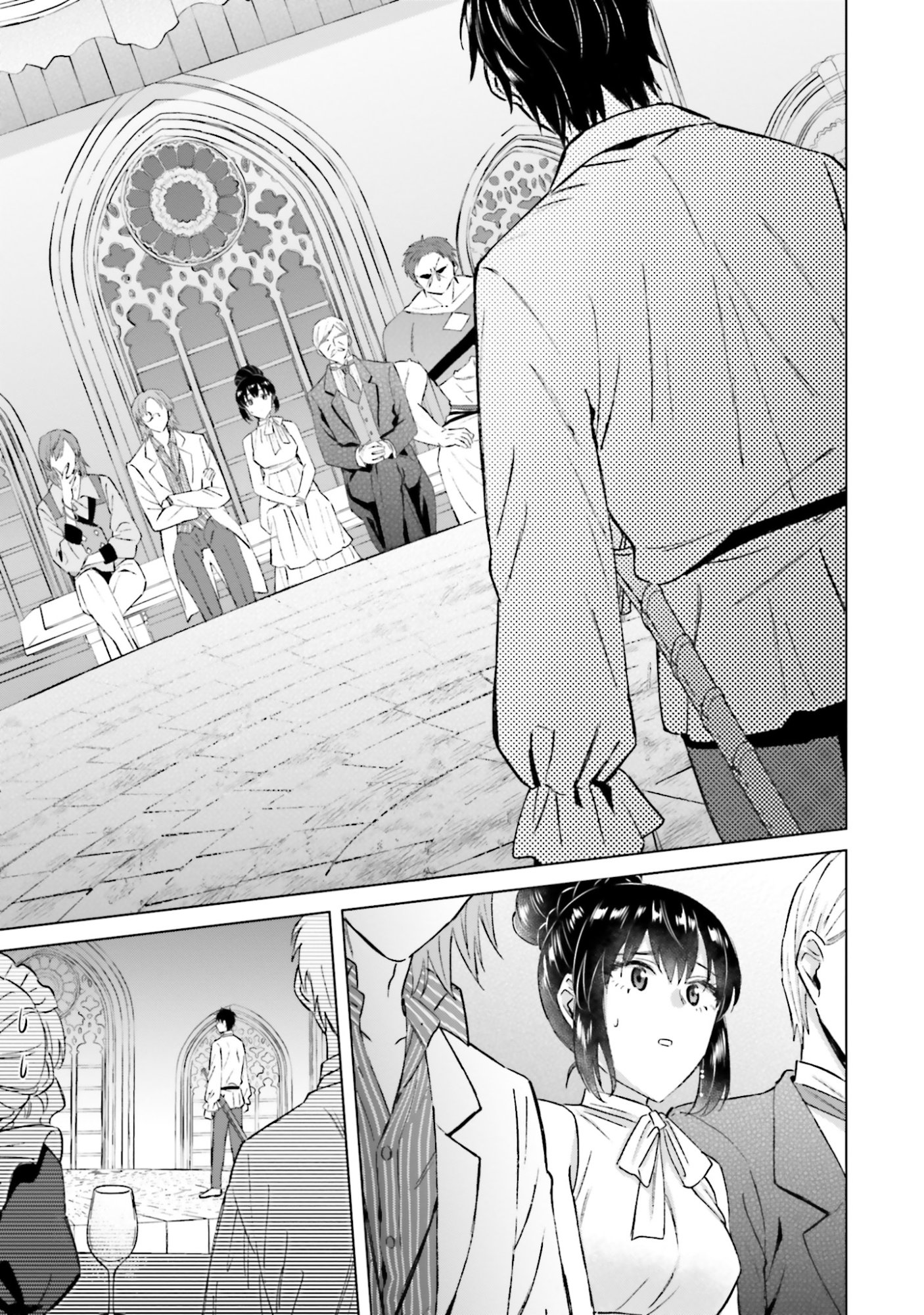 Shaba no "Futsuu" wa Muzukashii Chapter 57 3ページ
