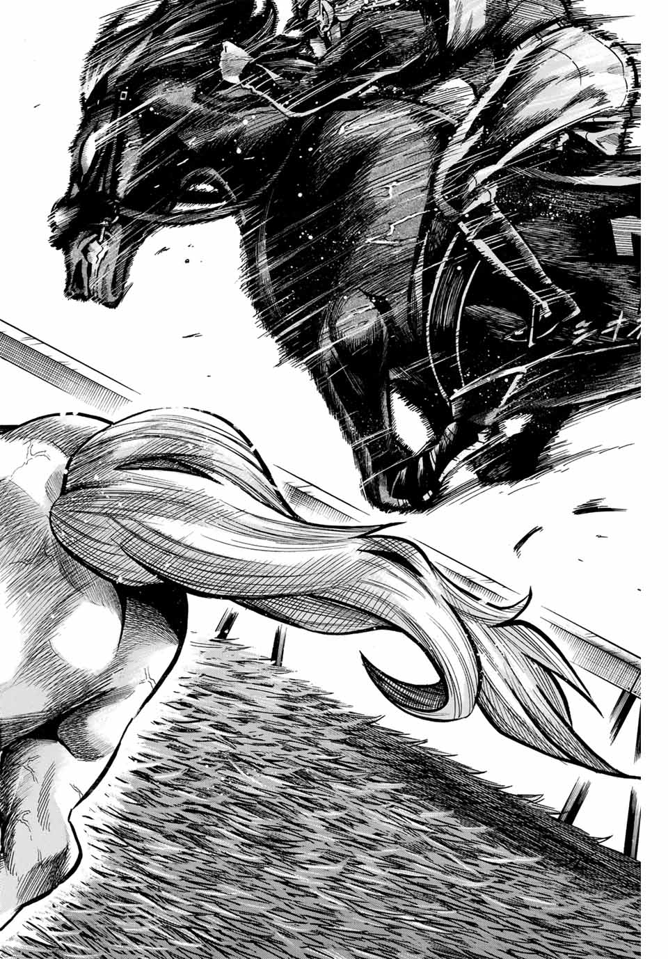 Gate In! Chapter 21 6ページ