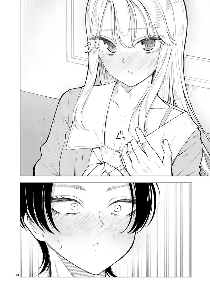 Momiji to Kouyou Chapter 2 14ページ