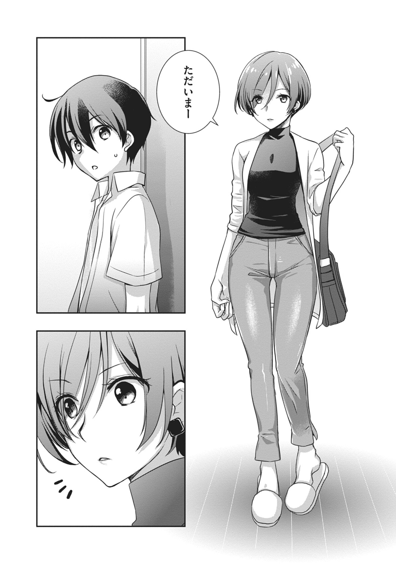 Mamahaha no Tsurego ga Moto Kanodatta Chapter 57 19ページ