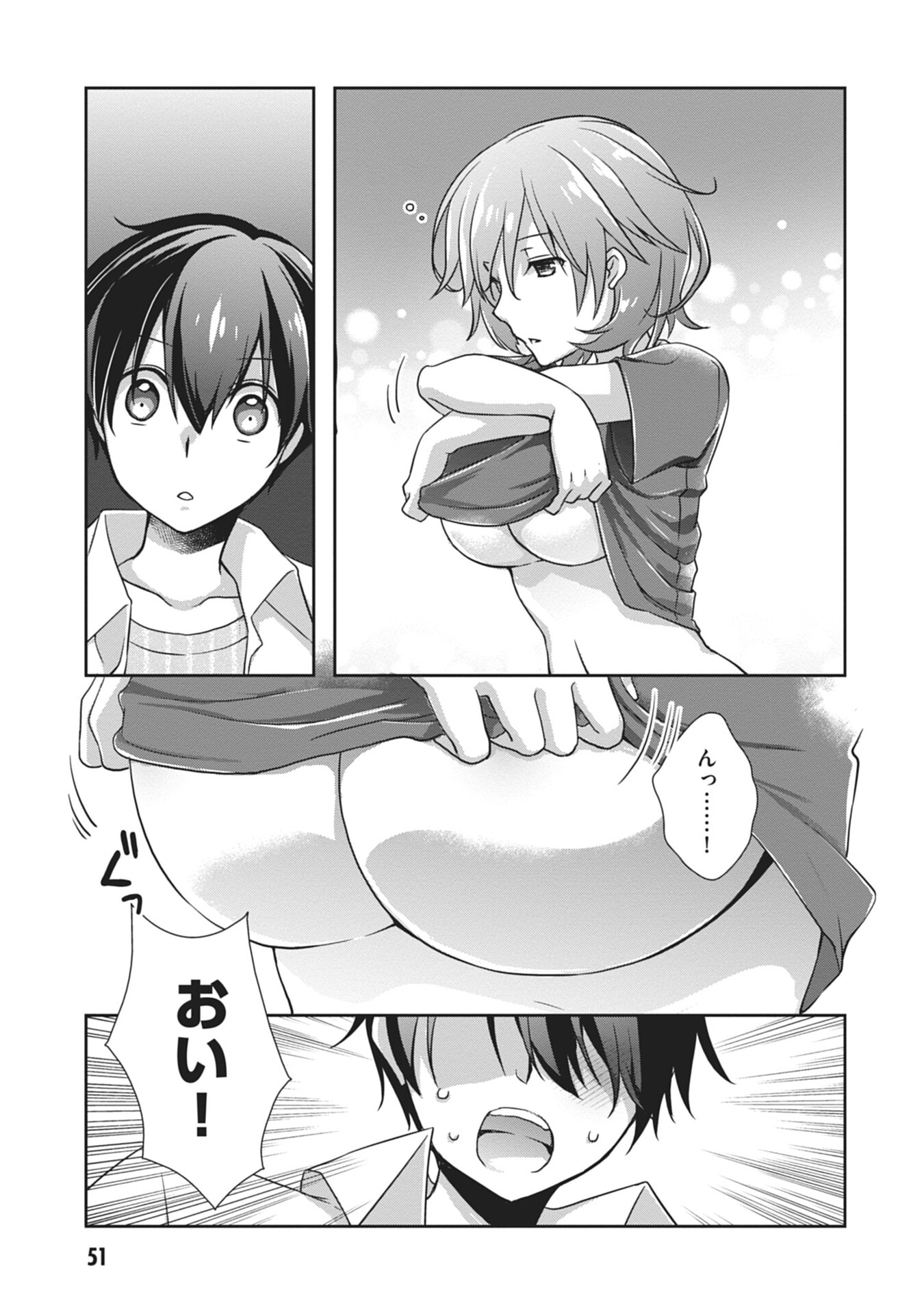 Mamahaha no Tsurego ga Moto Kanodatta Chapter 57 9ページ