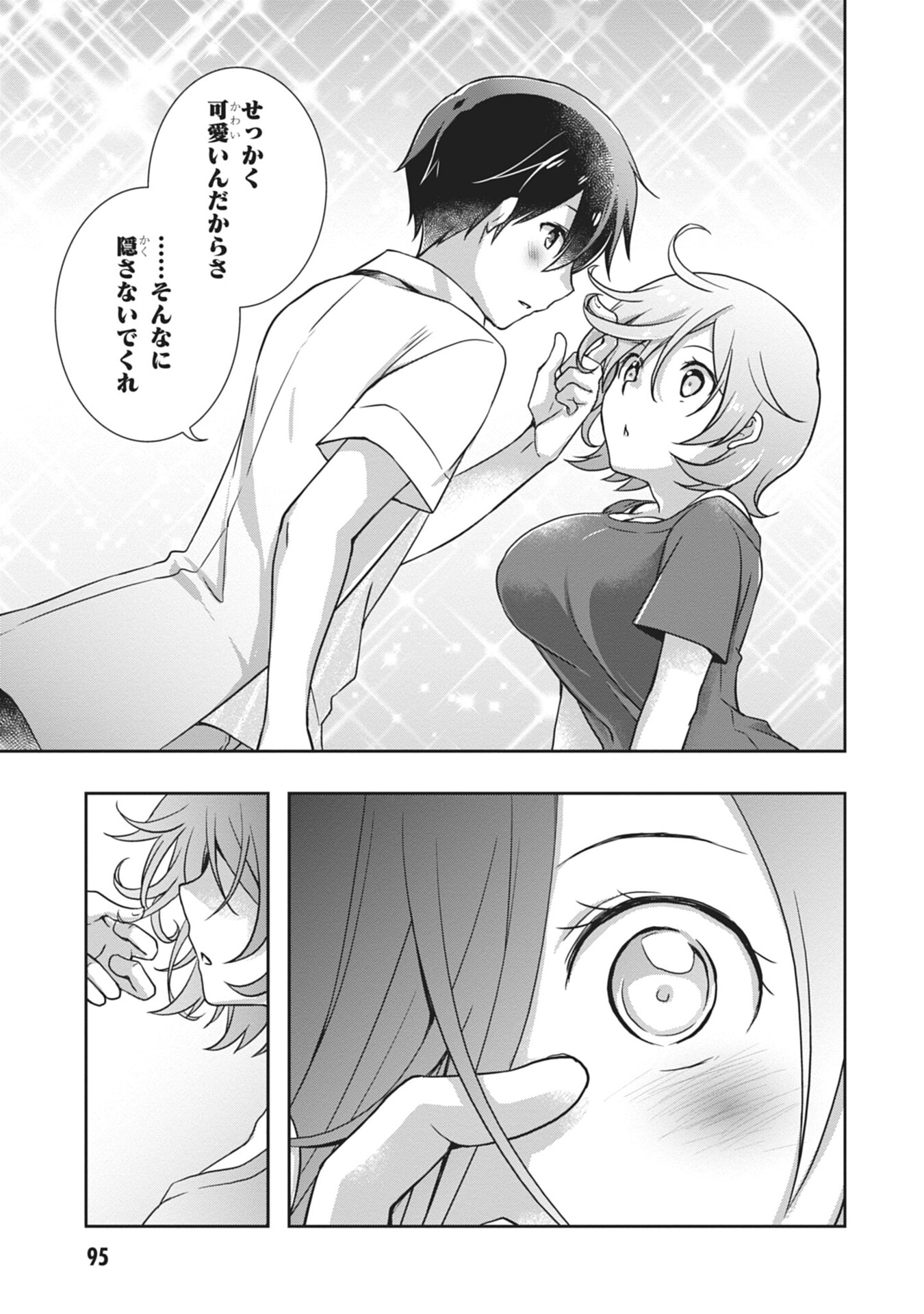 Mamahaha no Tsurego ga Moto Kanodatta Chapter 58 33ページ