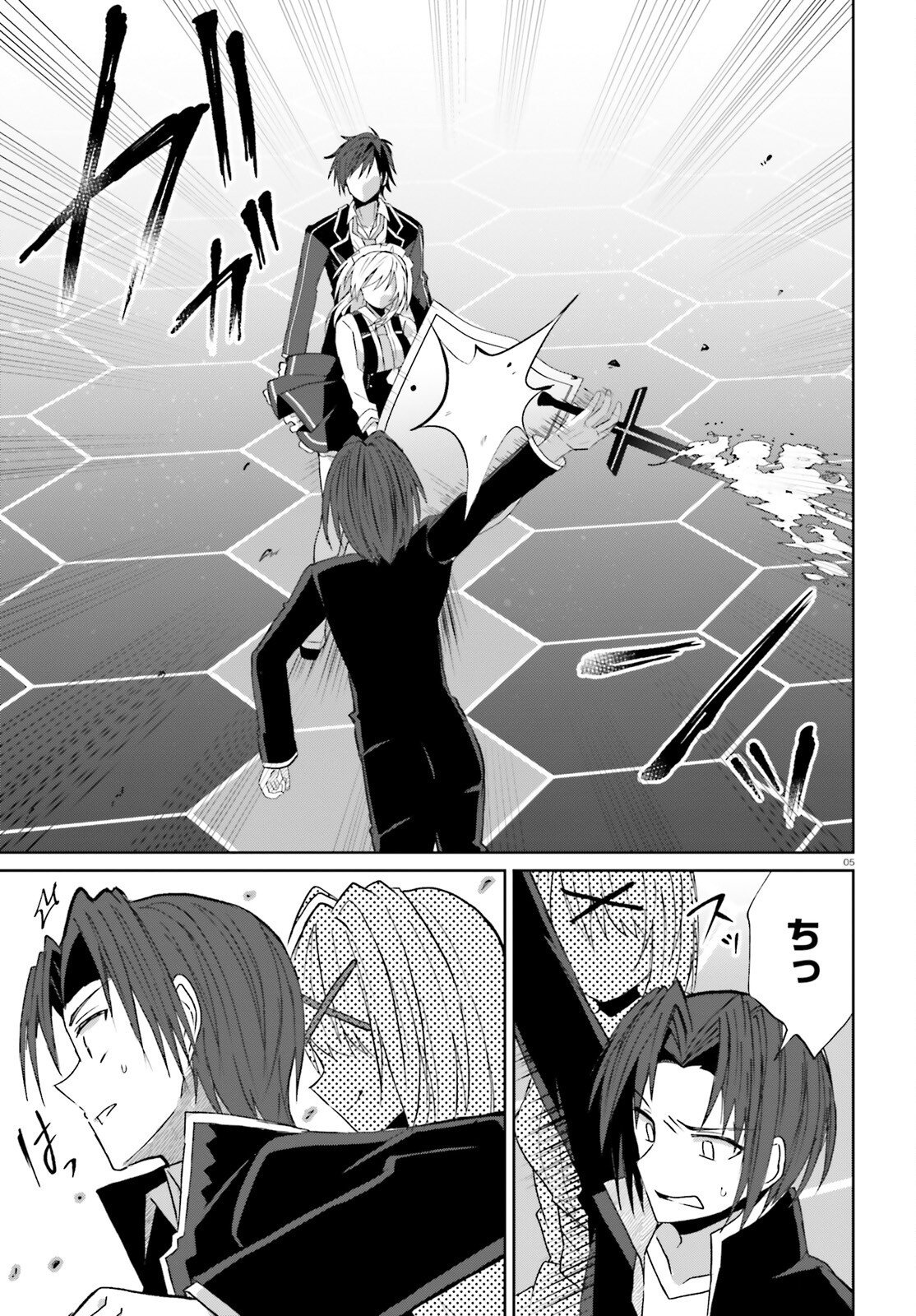 Liar Liar Chapter 57 5ページ