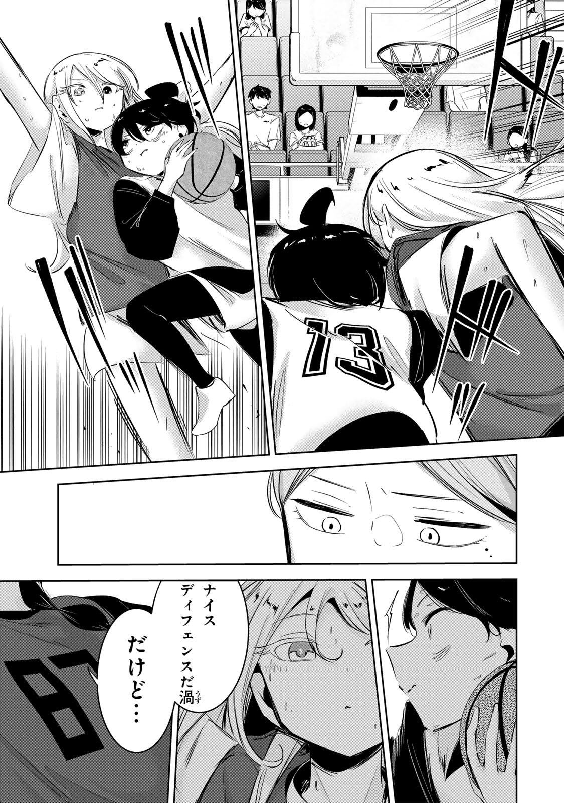 Hanabasu: Kokeishi Hanae no Basuke Ron Chapter 71 17ページ