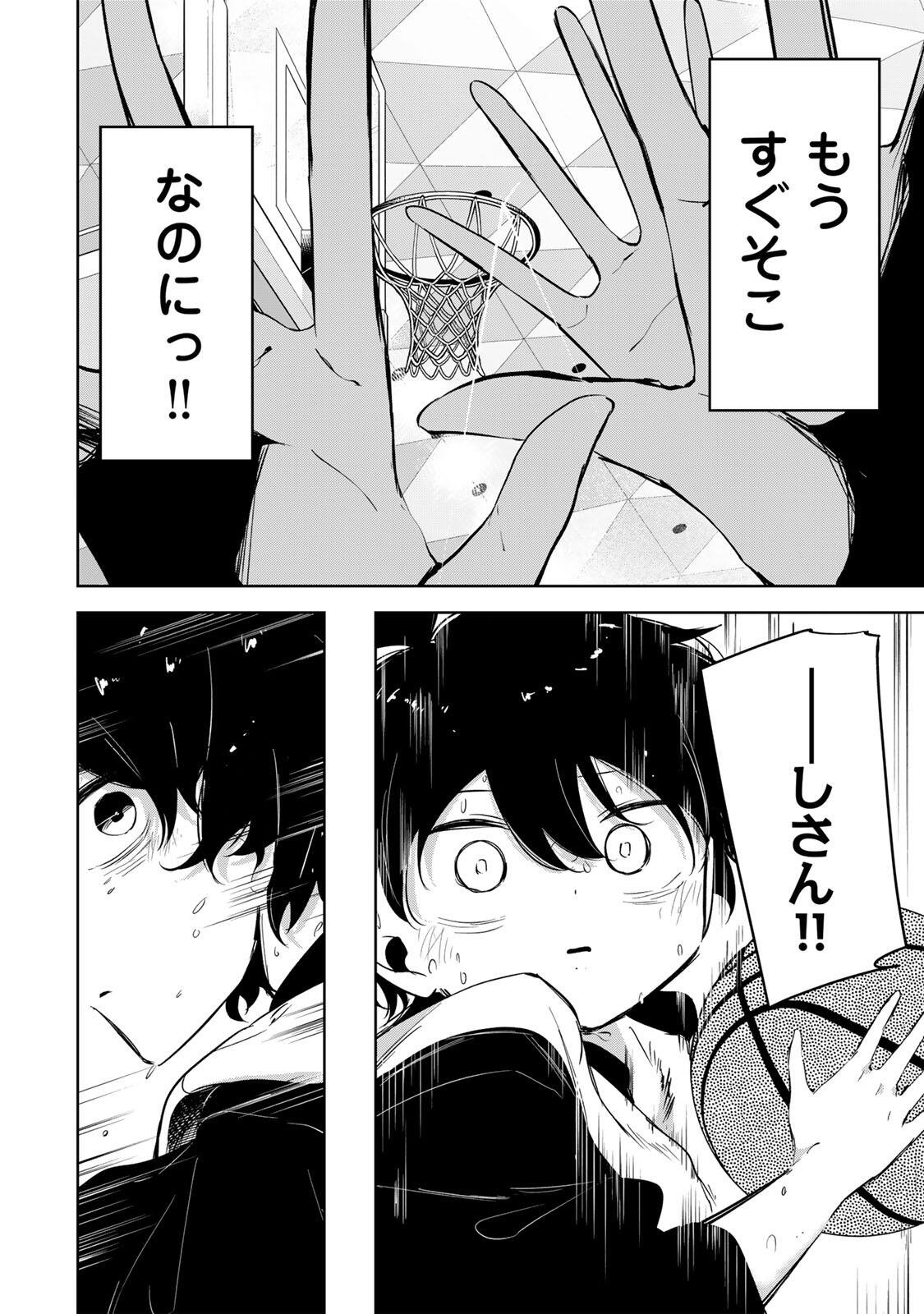 Hanabasu: Kokeishi Hanae no Basuke Ron Chapter 71 20ページ