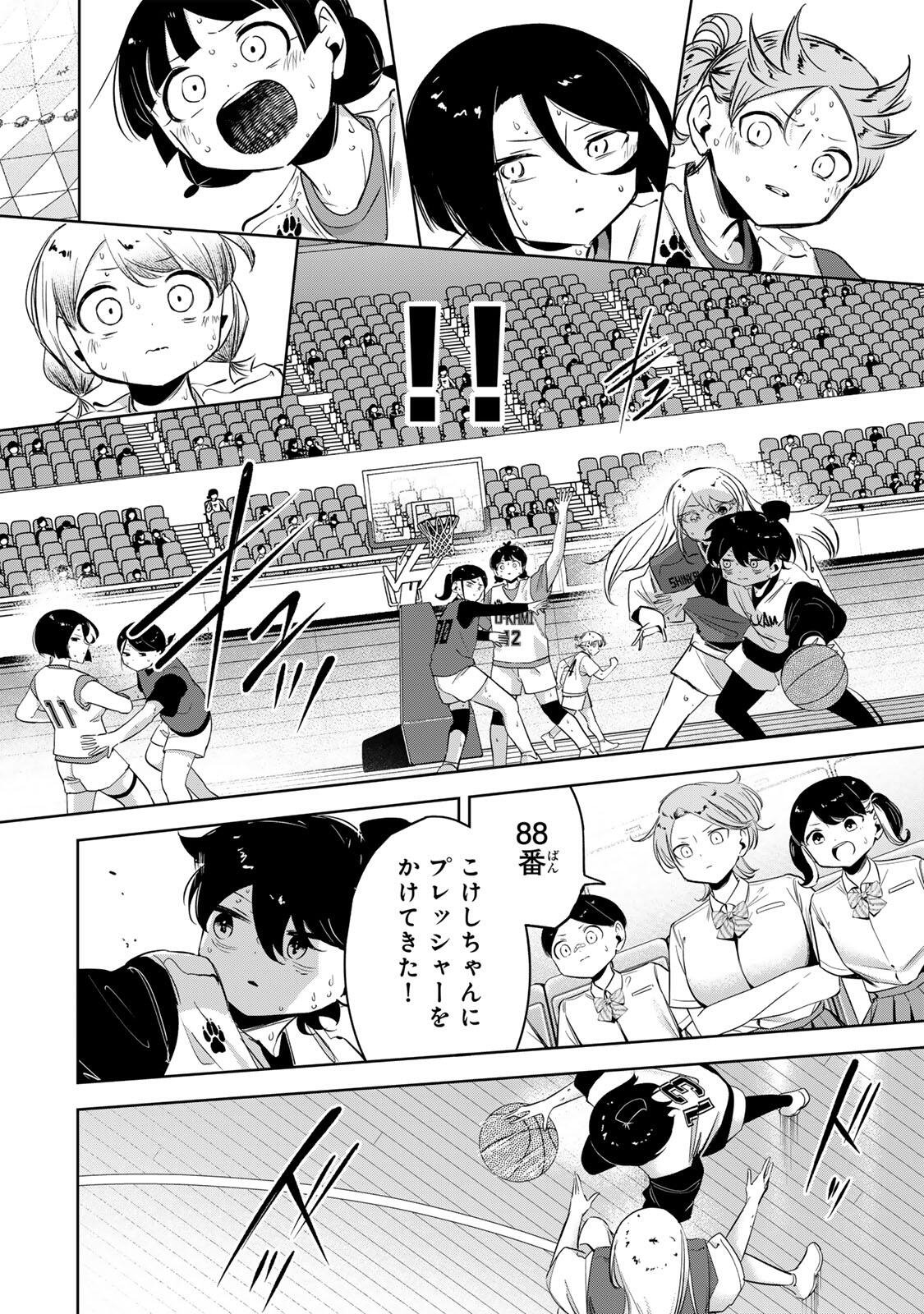 Hanabasu: Kokeishi Hanae no Basuke Ron Chapter 71 6ページ