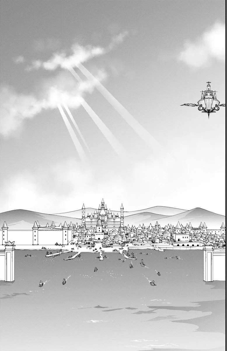 Isekai de Te ni Ireta Seisan Skill wa Saikyou datta You desu Chapter 57 21ページ