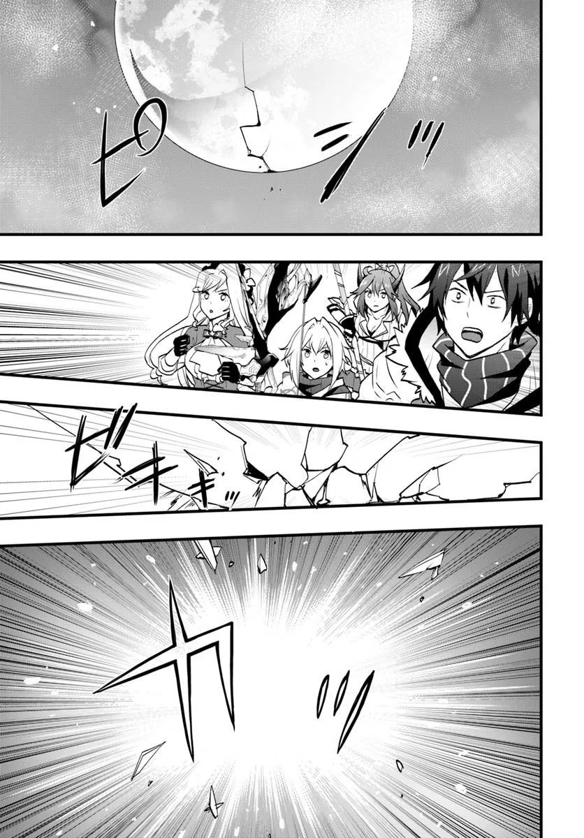 Isekai de Te ni Ireta Seisan Skill wa Saikyou datta You desu Chapter 58 5ページ