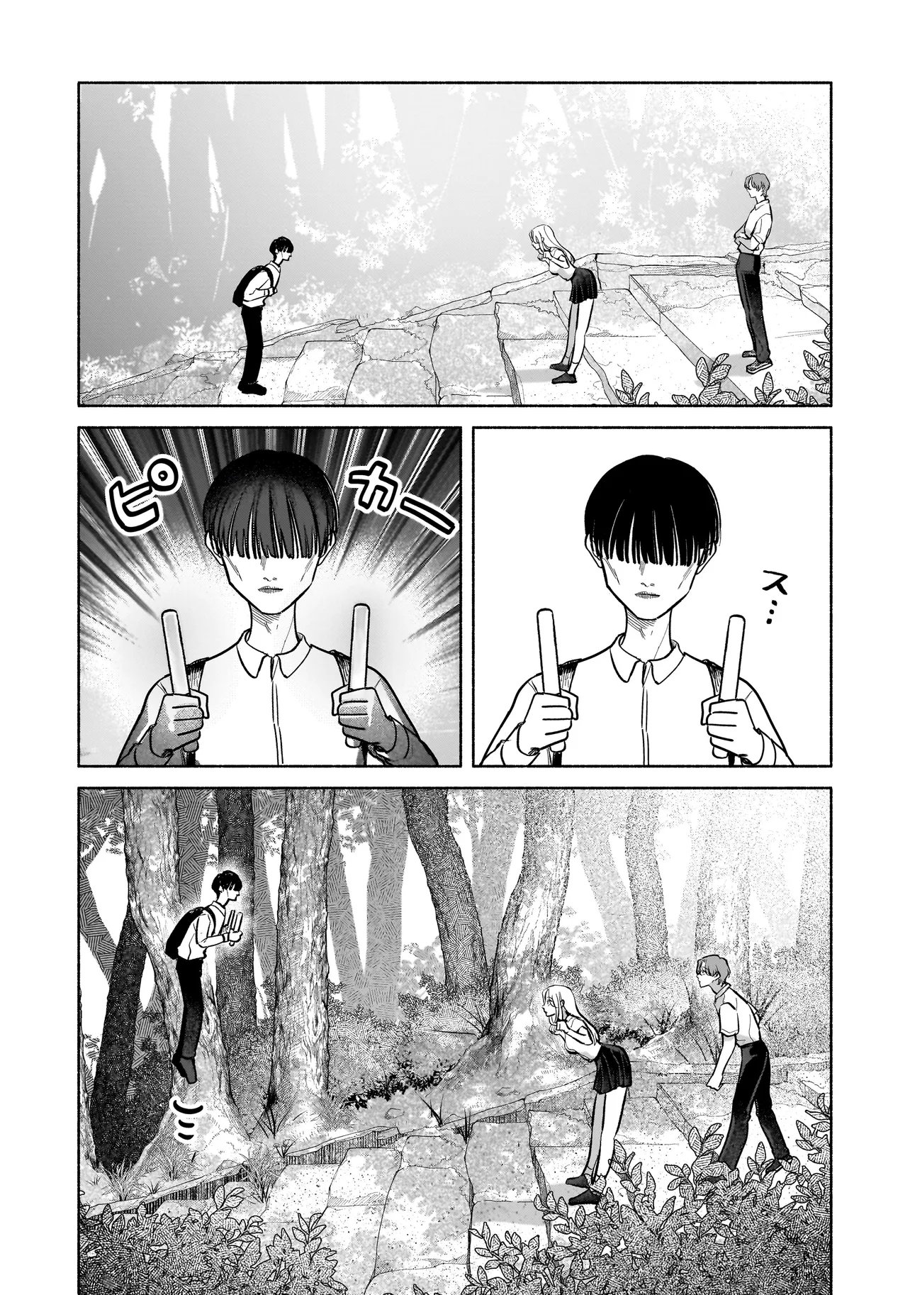 Koko, Joubutsu Yattemasu Chapter 18 15ページ