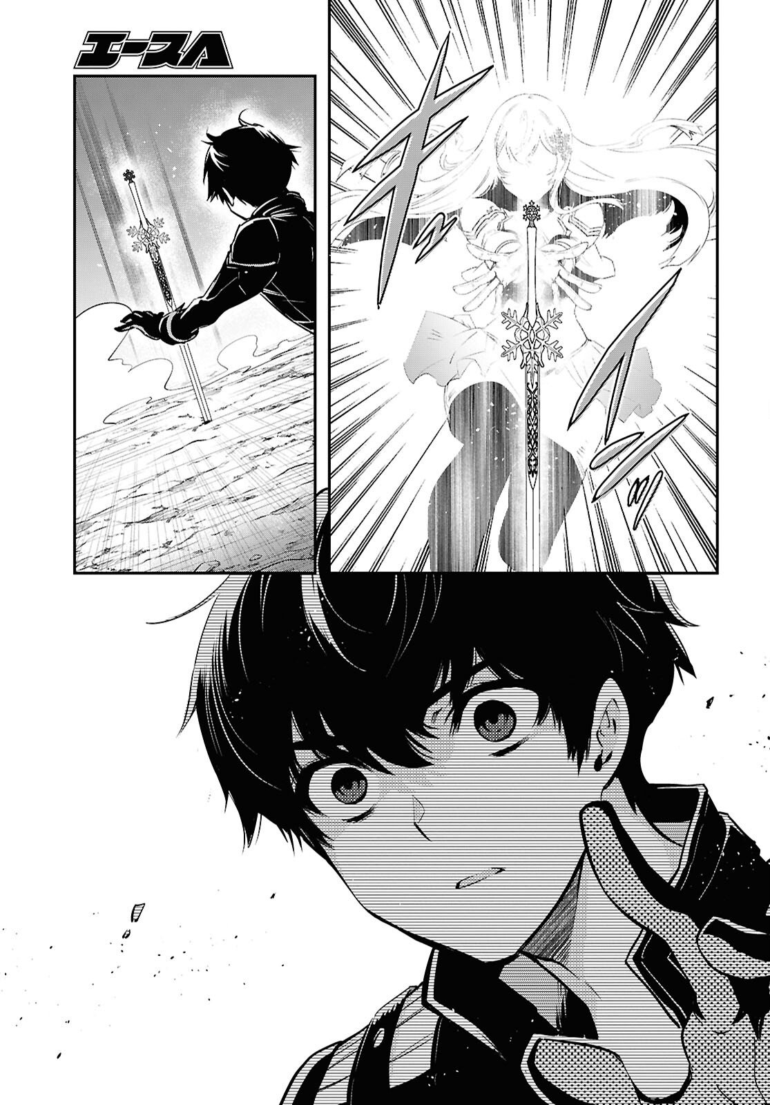 Sekai Saisoku no Level Up! Chapter 58 31ページ