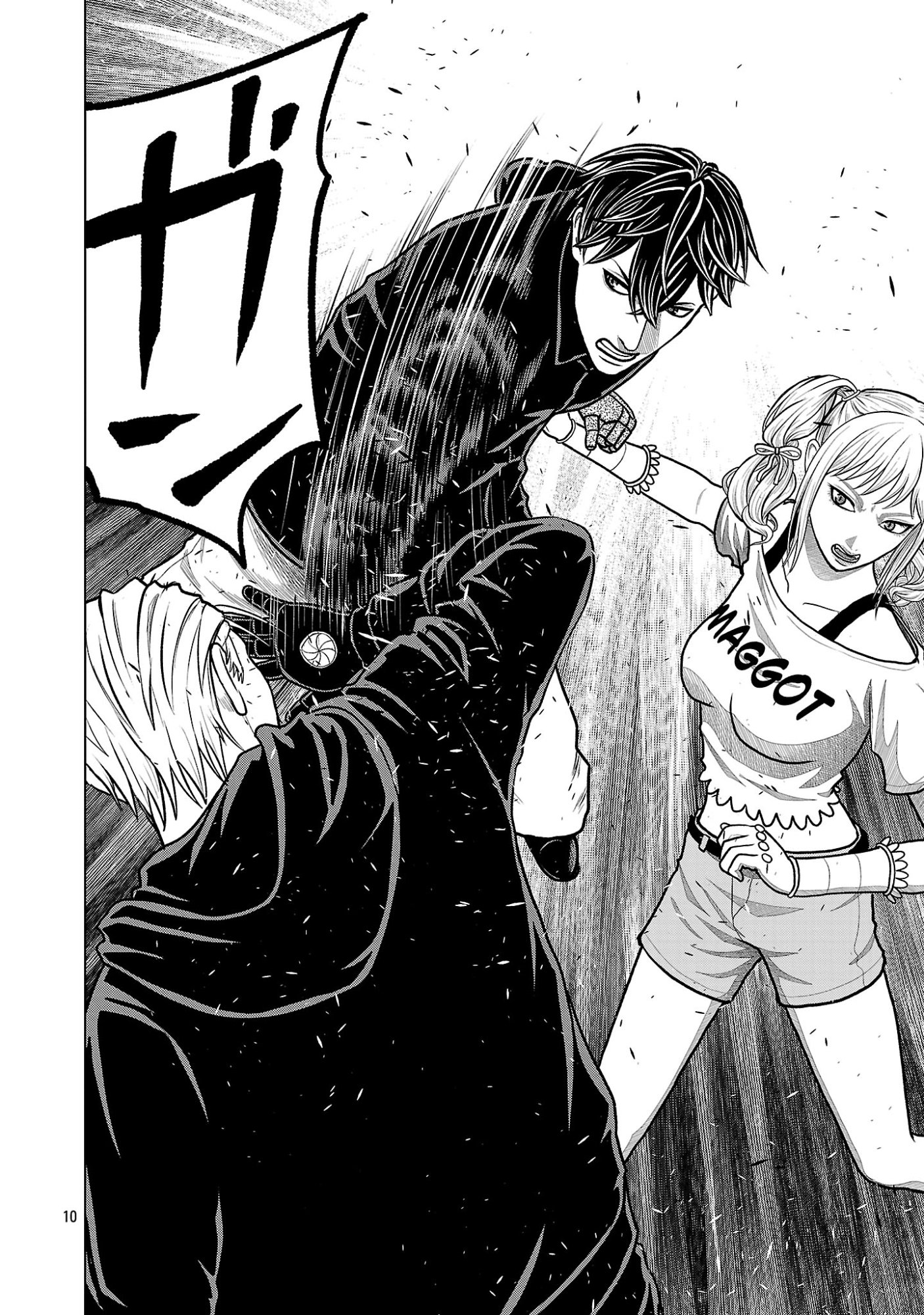 God App: Criminal Hunter Chapter 57 12ページ