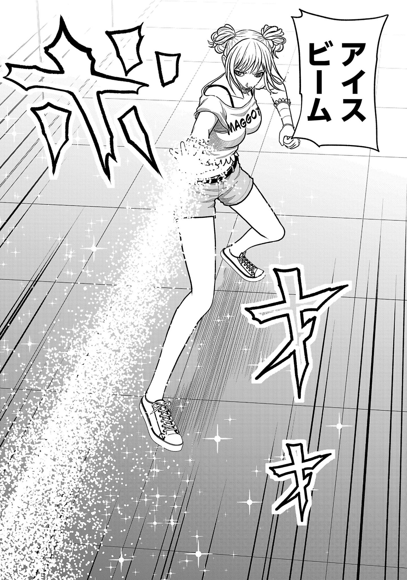 God App: Criminal Hunter Chapter 57 7ページ