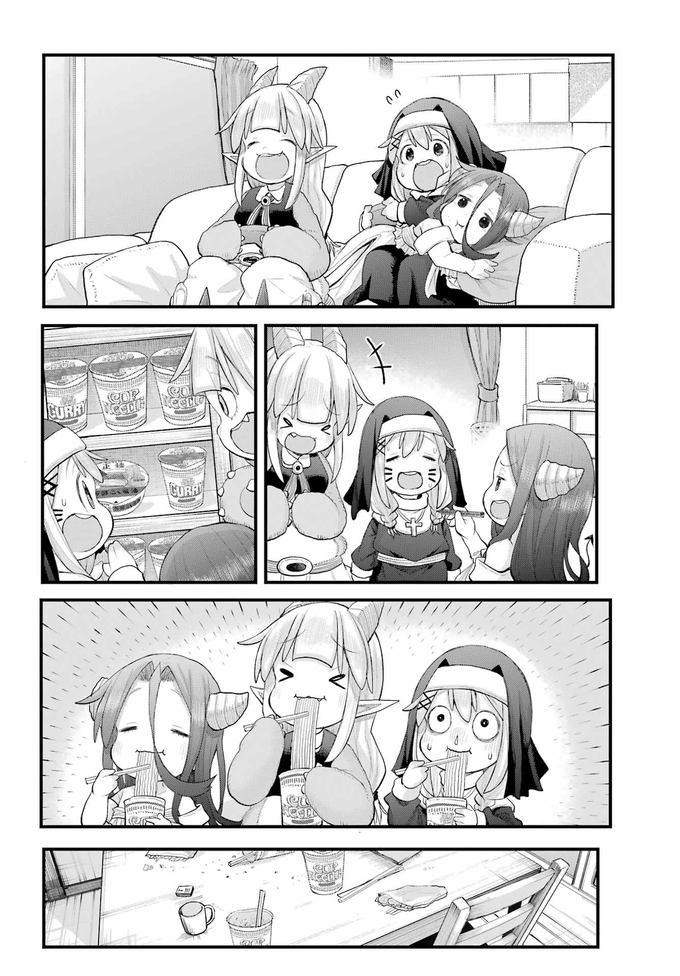 Shachiku-san wa Youjo Yuurei ni Iyasaretai. Chapter 60 13ページ