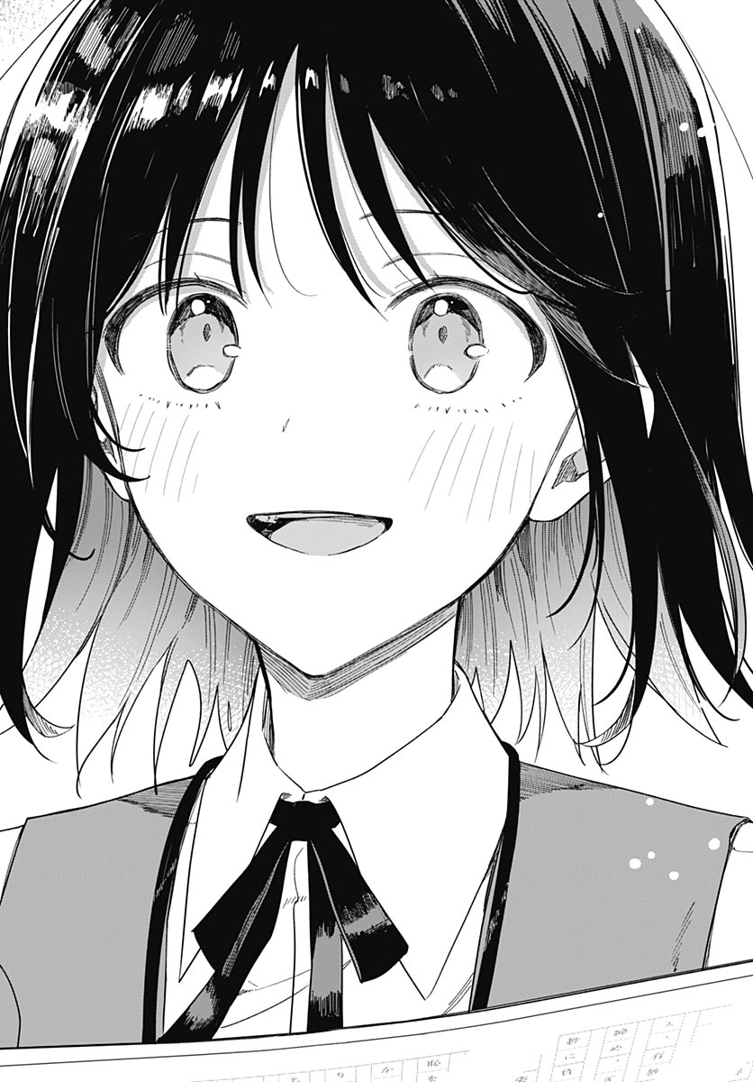 Hana wa Saku, Shura no Gotoku Chapter 53 28ページ