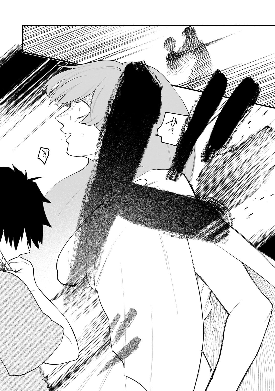 Game Akuyaku Kizoku ni Tensei Shita Ore wa, Chiito Kin'niku de Musou Suru Chapter 33.2 14ページ