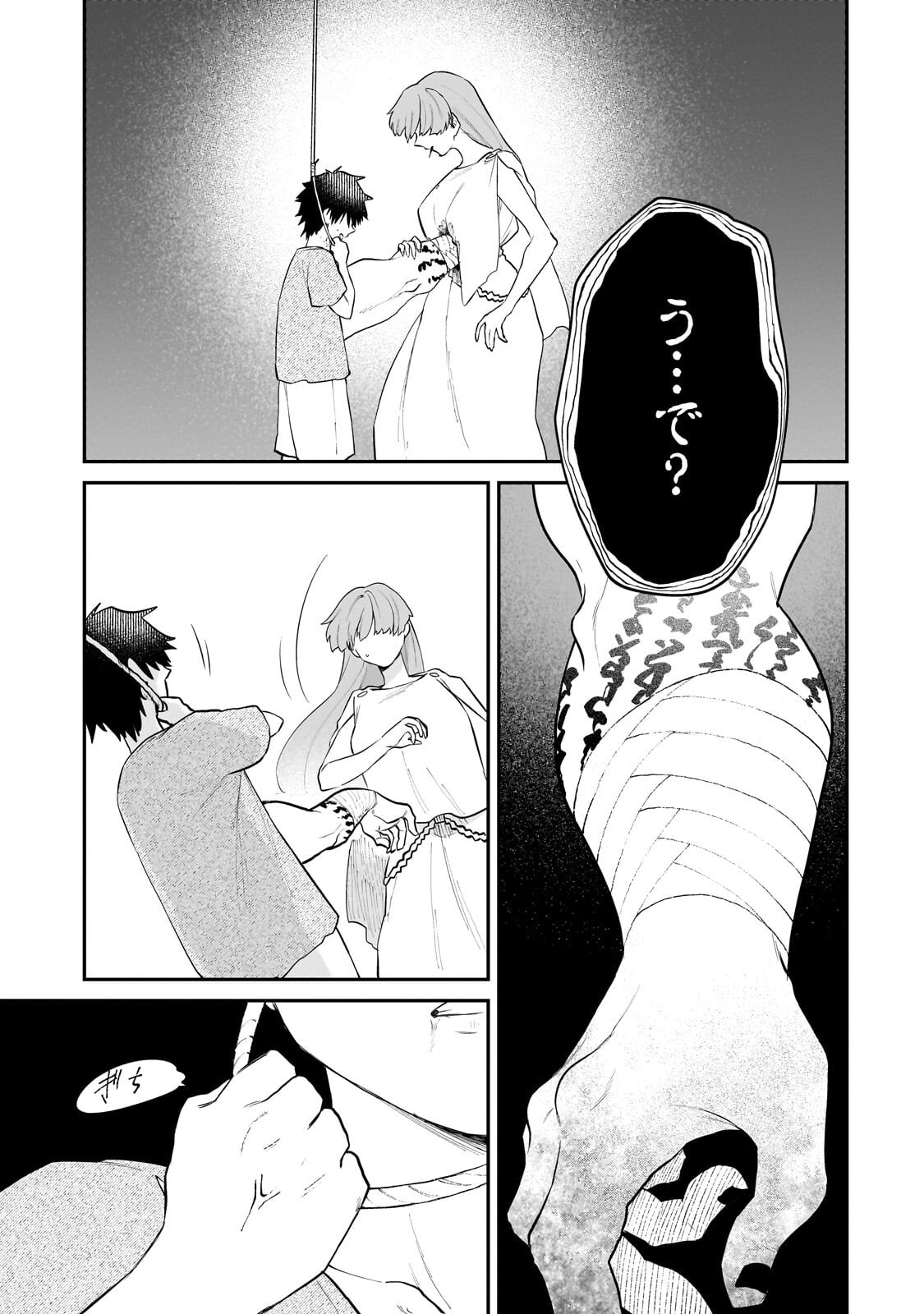 Game Akuyaku Kizoku ni Tensei Shita Ore wa, Chiito Kin'niku de Musou Suru Chapter 33.2 15ページ