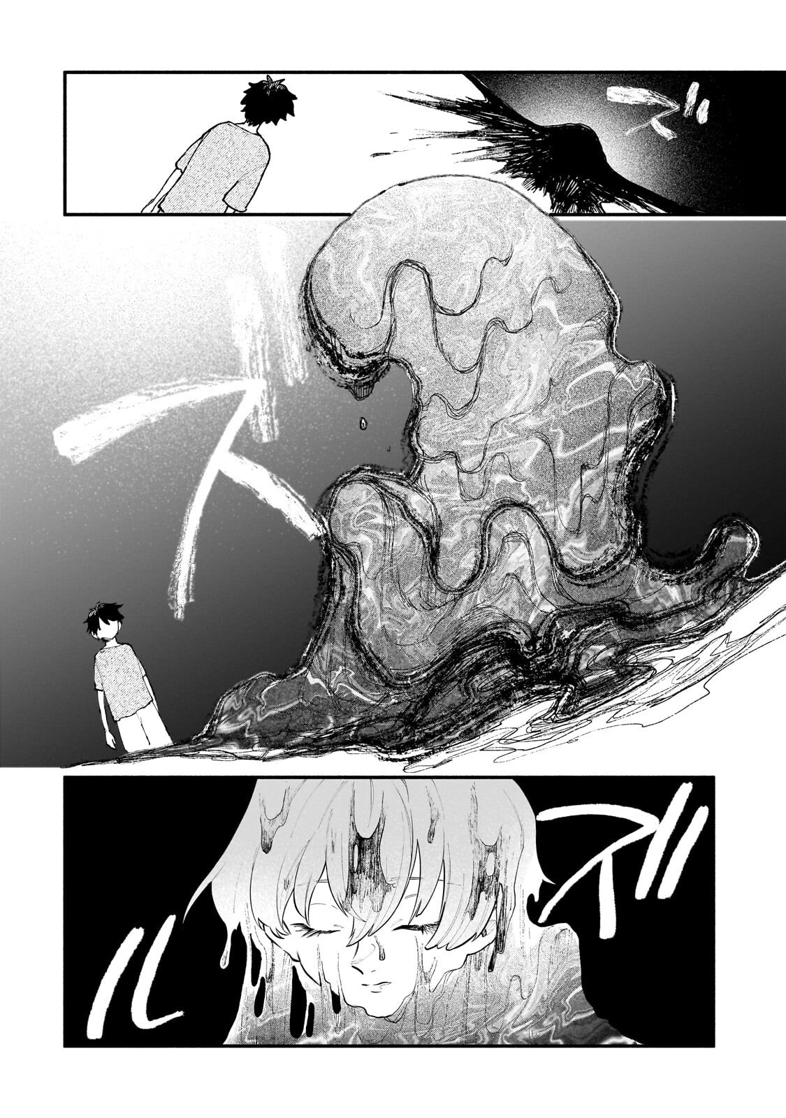 Game Akuyaku Kizoku ni Tensei Shita Ore wa, Chiito Kin'niku de Musou Suru Chapter 33.2 4ページ
