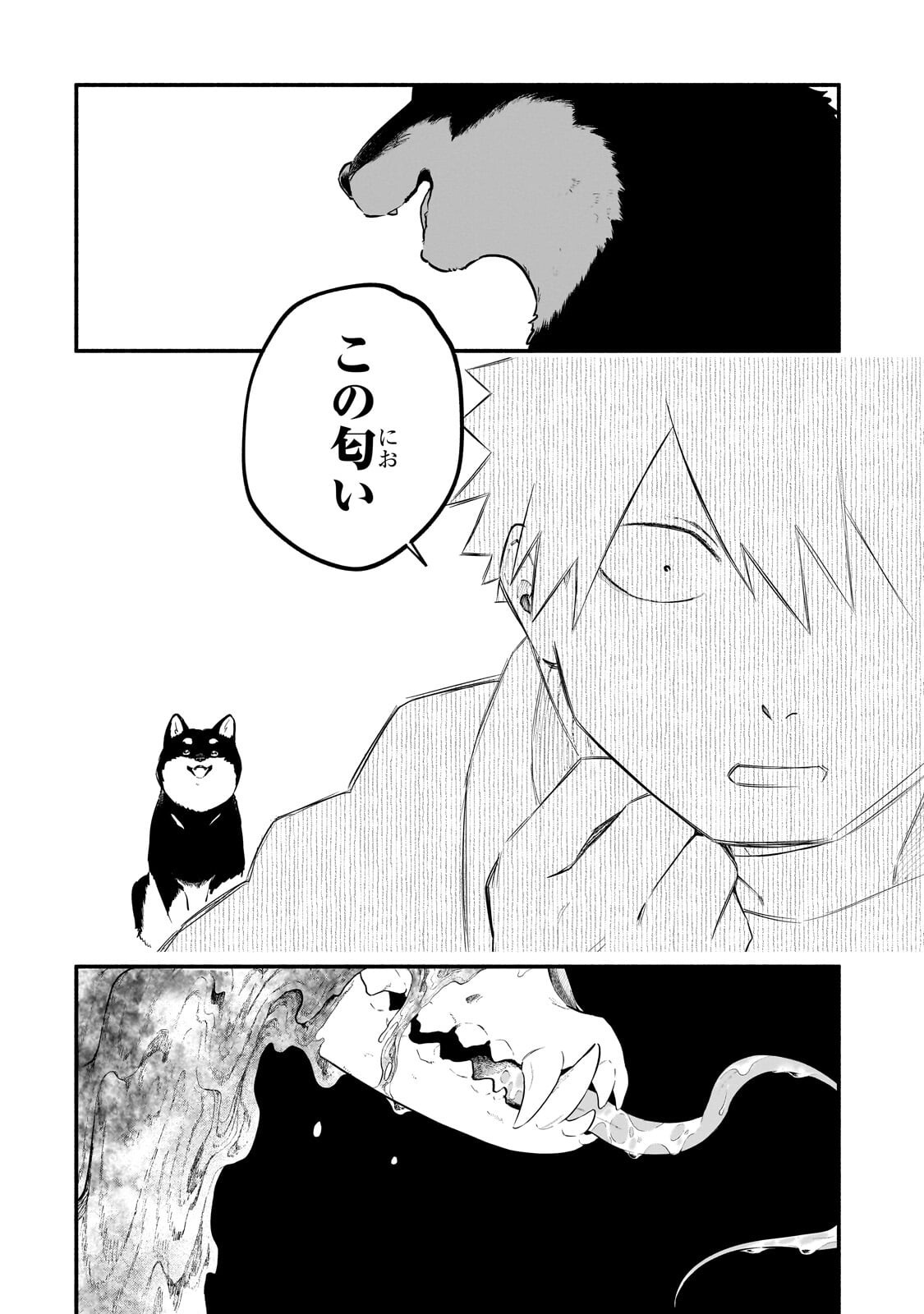 Game Akuyaku Kizoku ni Tensei Shita Ore wa, Chiito Kin'niku de Musou Suru Chapter 34.2 12ページ
