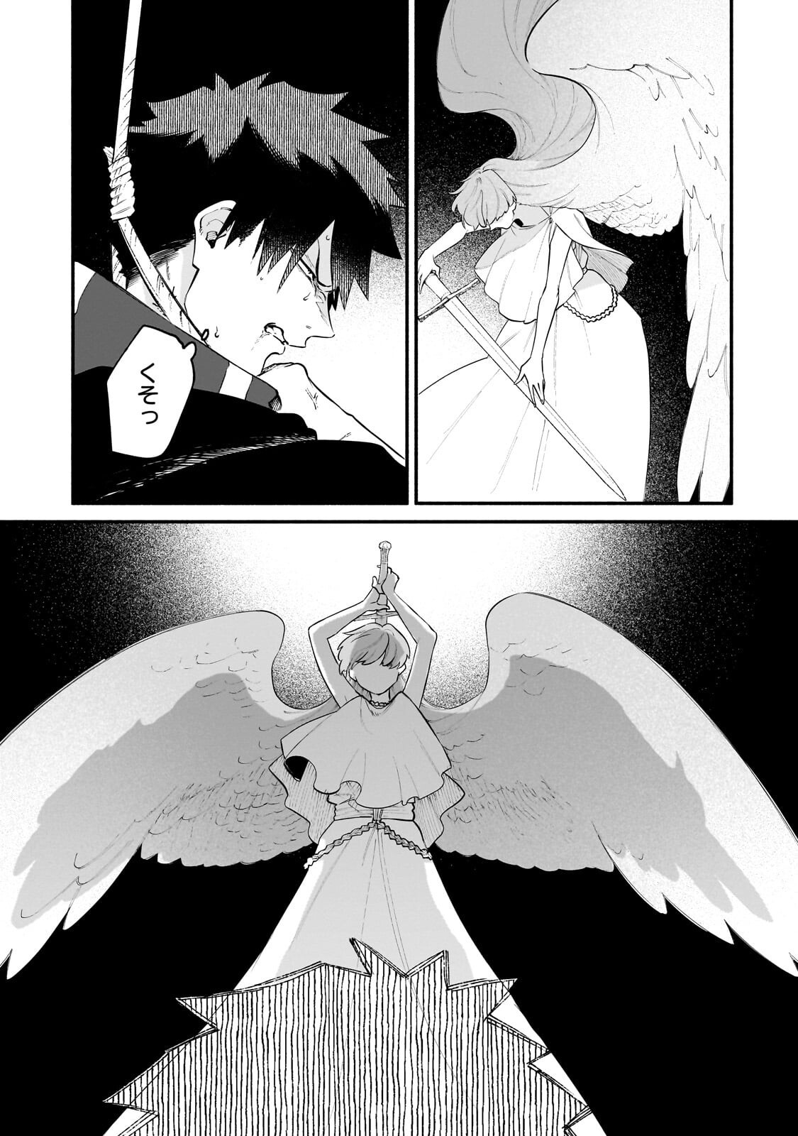 Game Akuyaku Kizoku ni Tensei Shita Ore wa, Chiito Kin'niku de Musou Suru Chapter 34.2 9ページ