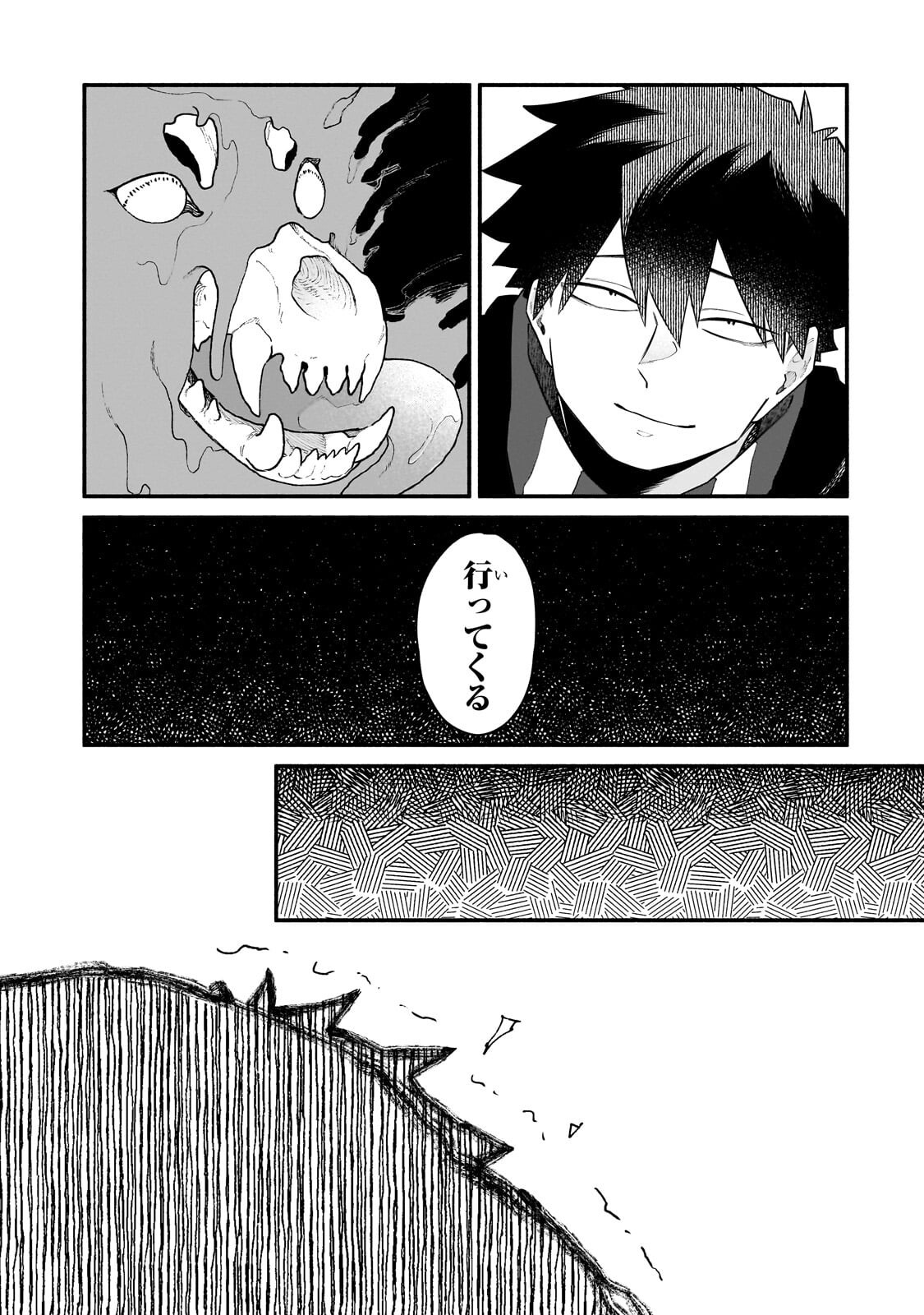 Game Akuyaku Kizoku ni Tensei Shita Ore wa, Chiito Kin'niku de Musou Suru Chapter 35.1 11ページ