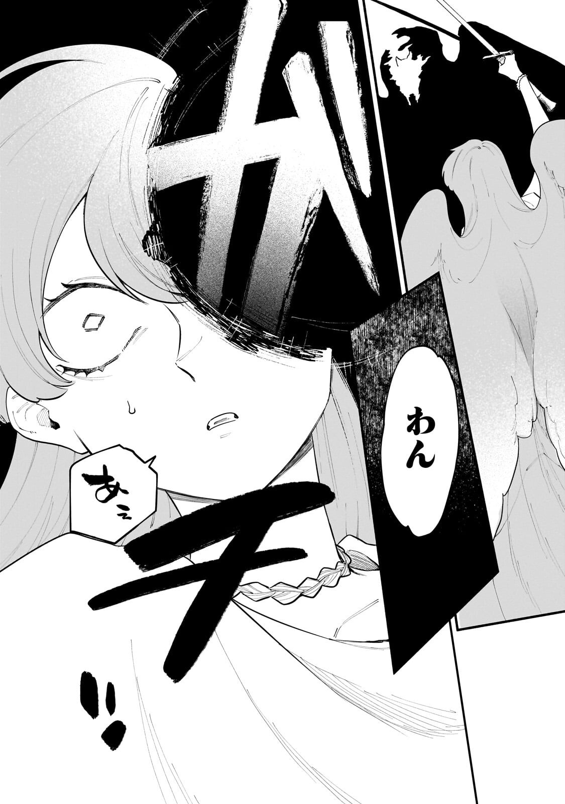 Game Akuyaku Kizoku ni Tensei Shita Ore wa, Chiito Kin'niku de Musou Suru Chapter 35.1 4ページ
